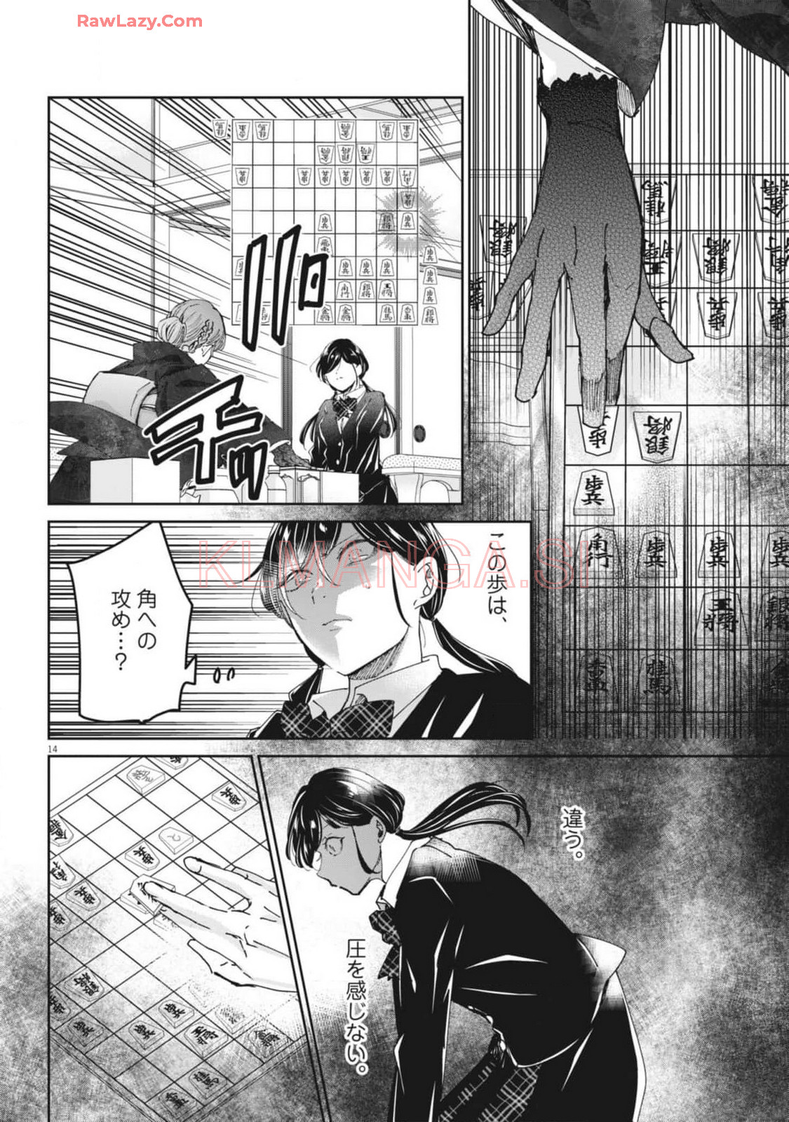 EISEI OTOME NO TATAKAI-KATA - raw - Chapter 101 - https://jpdd.ccdd.to/JPDD/eiseiotomenotatakaikata/1010000/mhxbudpq5jm.jpg