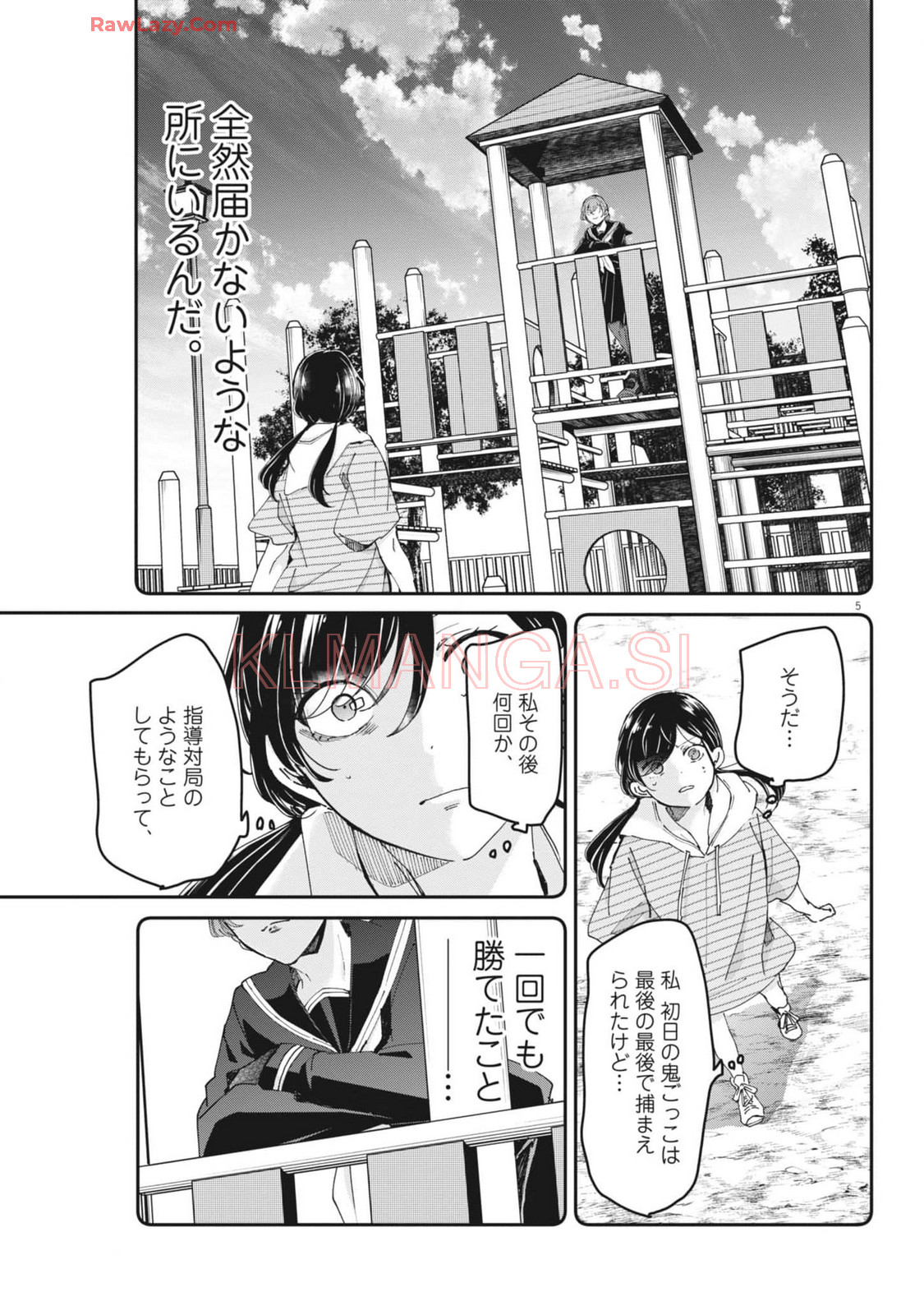 EISEI OTOME NO TATAKAI-KATA - raw - Chapter 101 - https://jpdd.ccdd.to/JPDD/eiseiotomenotatakaikata/1010000/pshuuqnogxi.jpg