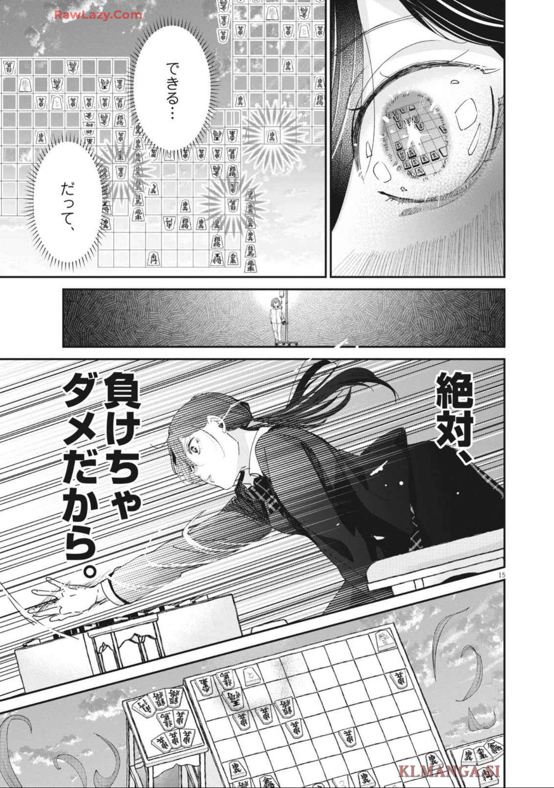 EISEI OTOME NO TATAKAI-KATA - raw - Chapter 102 - https://jpdd.ccdd.to/JPDD/eiseiotomenotatakaikata/1020000/cdly43ozgov.jpg