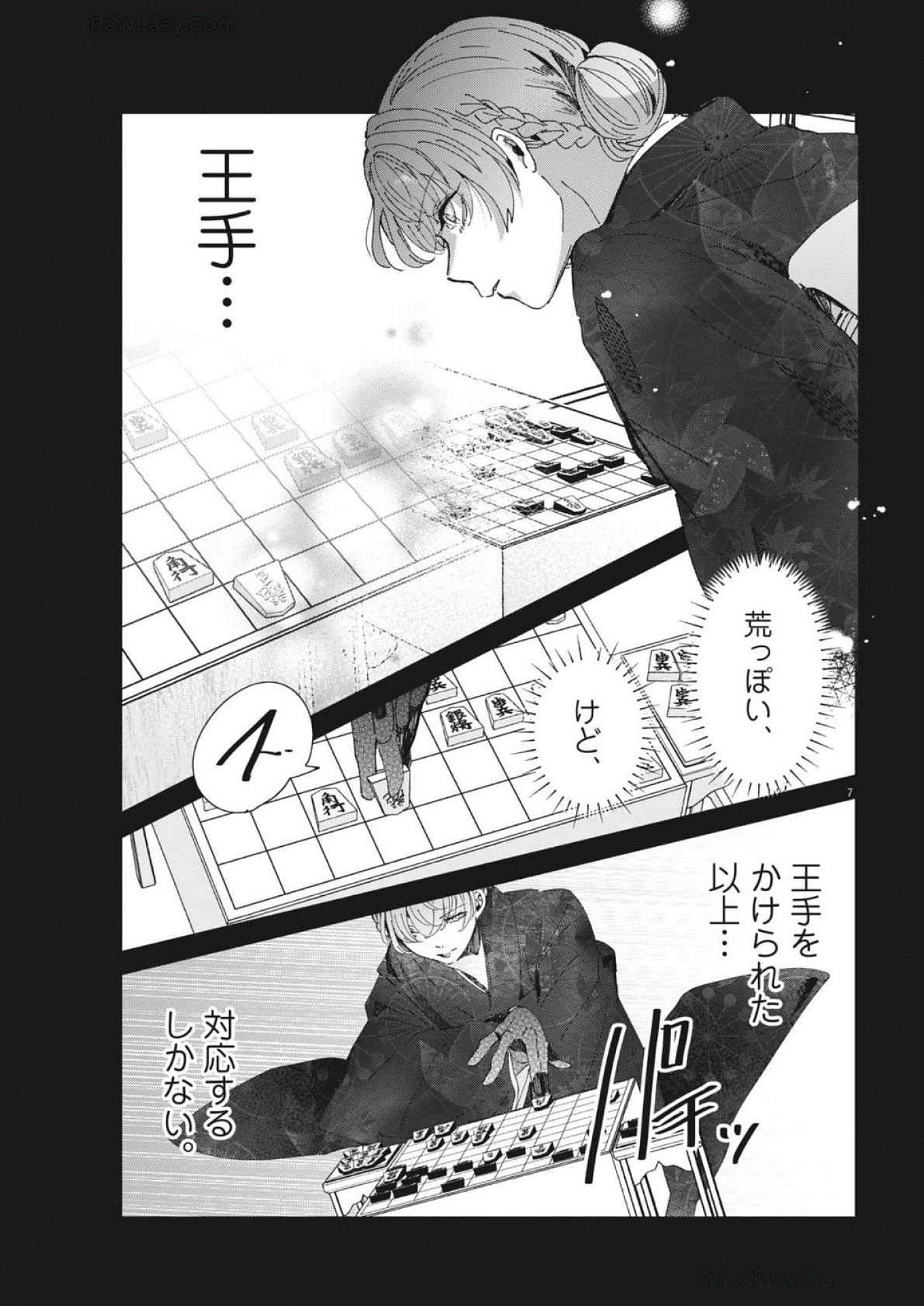 EISEI OTOME NO TATAKAI-KATA - raw - Chapter 103 - https://jpdd.ccdd.to/JPDD/eiseiotomenotatakaikata/1030000/fzgedaussjy.jpg