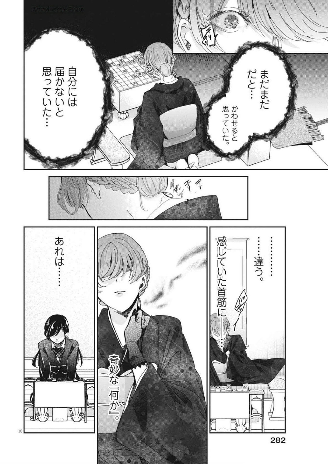 EISEI OTOME NO TATAKAI-KATA - raw - Chapter 103 - https://jpdd.ccdd.to/JPDD/eiseiotomenotatakaikata/1030000/qn2mkrhyo5l.jpg