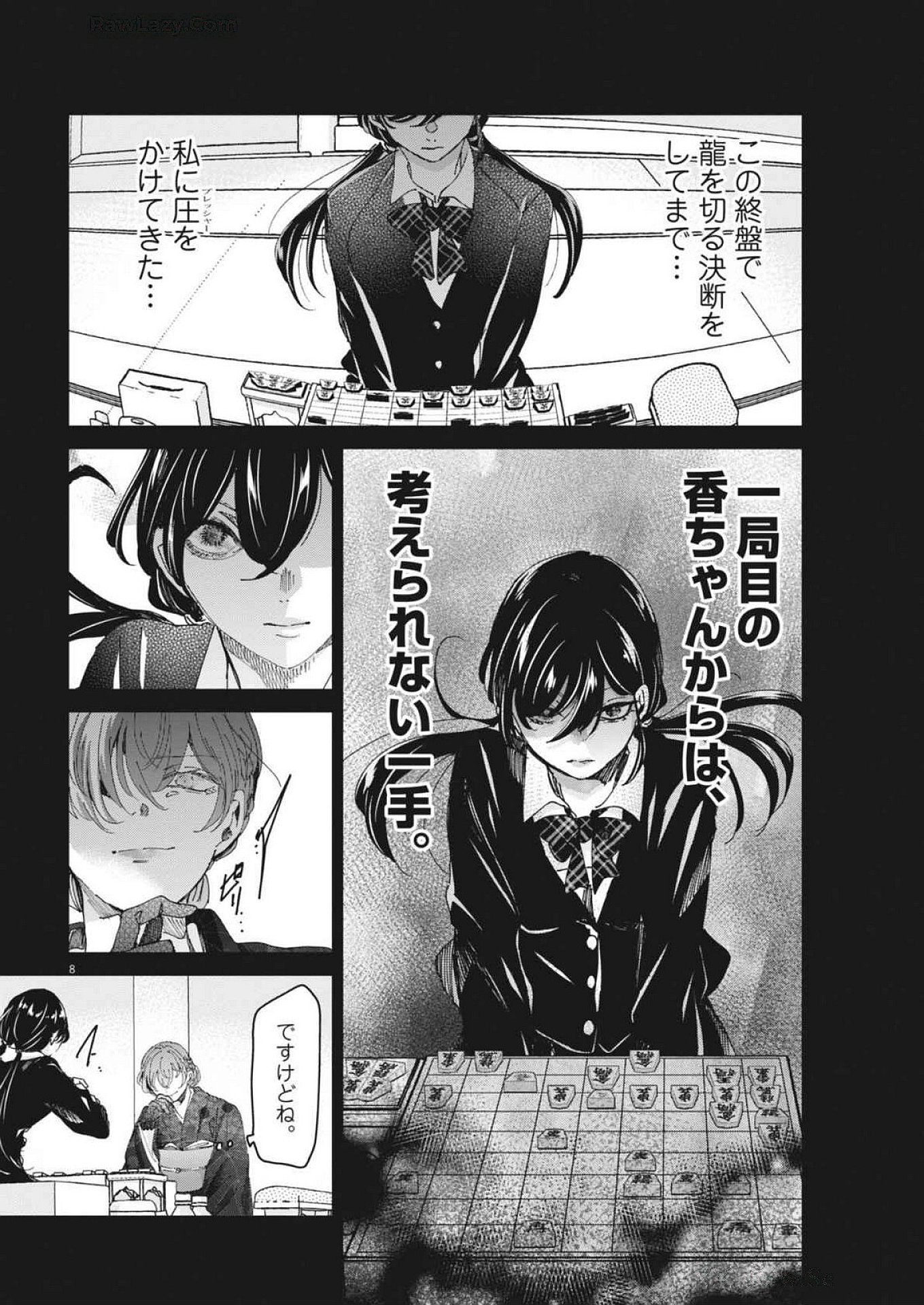 EISEI OTOME NO TATAKAI-KATA - raw - Chapter 103 - https://jpdd.ccdd.to/JPDD/eiseiotomenotatakaikata/1030000/ucp2ctrrjuk.jpg