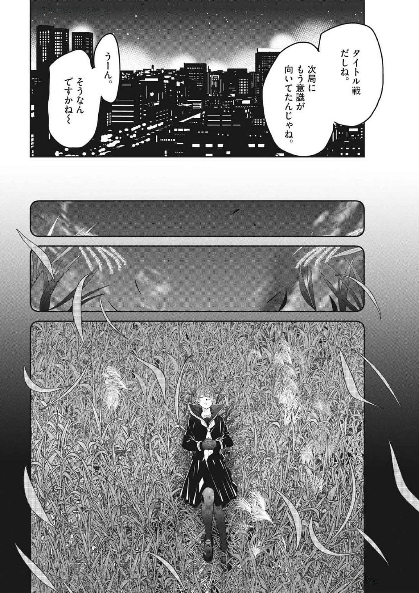 EISEI OTOME NO TATAKAI-KATA - raw - Chapter 104 - https://jpdd.ccdd.to/JPDD/eiseiotomenotatakaikata/1040000/qhaanefmx02.jpg