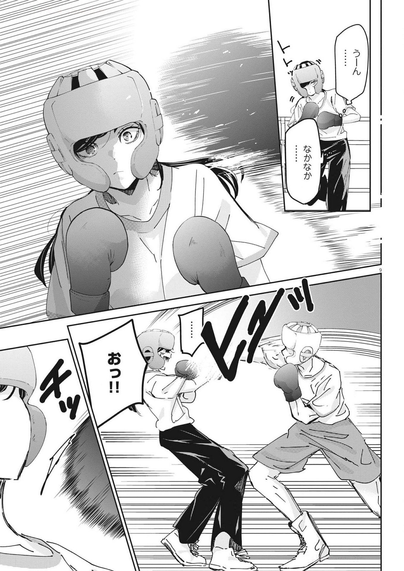 EISEI OTOME NO TATAKAI-KATA - raw - Chapter 106 - https://jpdd.ccdd.to/JPDD/eiseiotomenotatakaikata/1060000/dvl5imr3hay.jpg