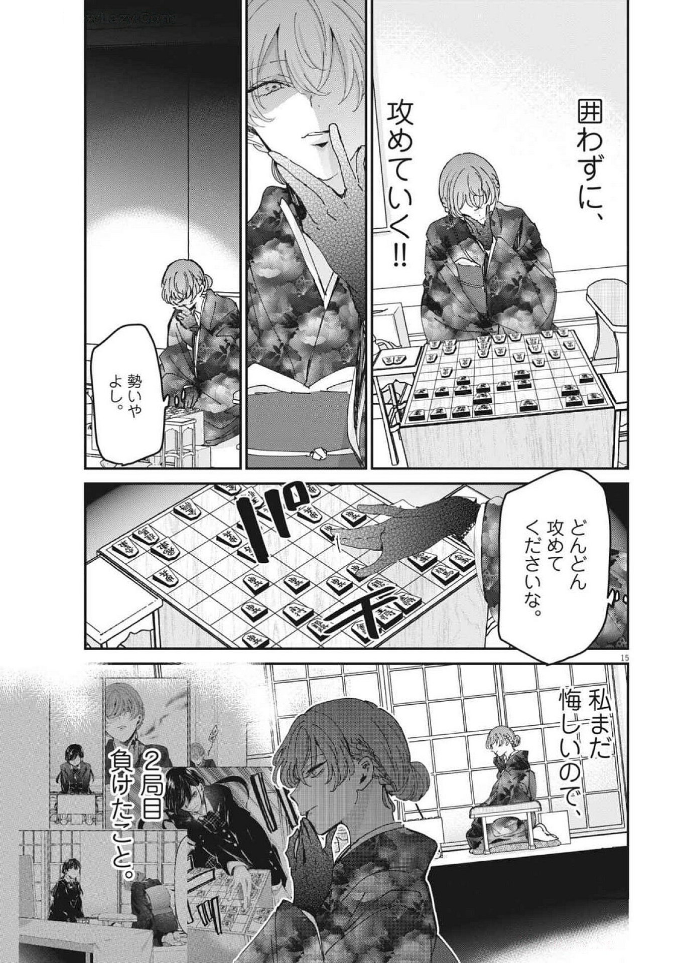 EISEI OTOME NO TATAKAI-KATA - raw - Chapter 107 - https://jpdd.ccdd.to/JPDD/eiseiotomenotatakaikata/1070000/pg4ic1qmhwl.jpg
