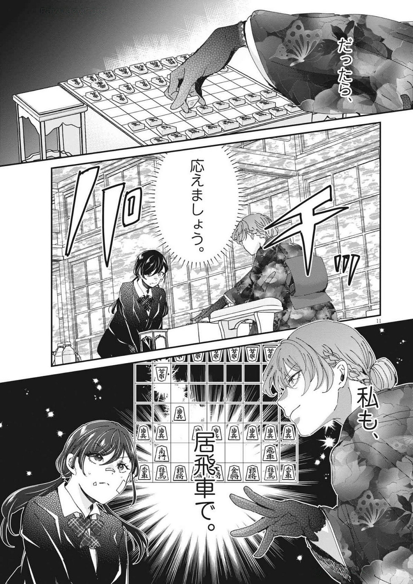 EISEI OTOME NO TATAKAI-KATA - raw - Chapter 107 - https://jpdd.ccdd.to/JPDD/eiseiotomenotatakaikata/1070000/qthvxuqhbxy.jpg
