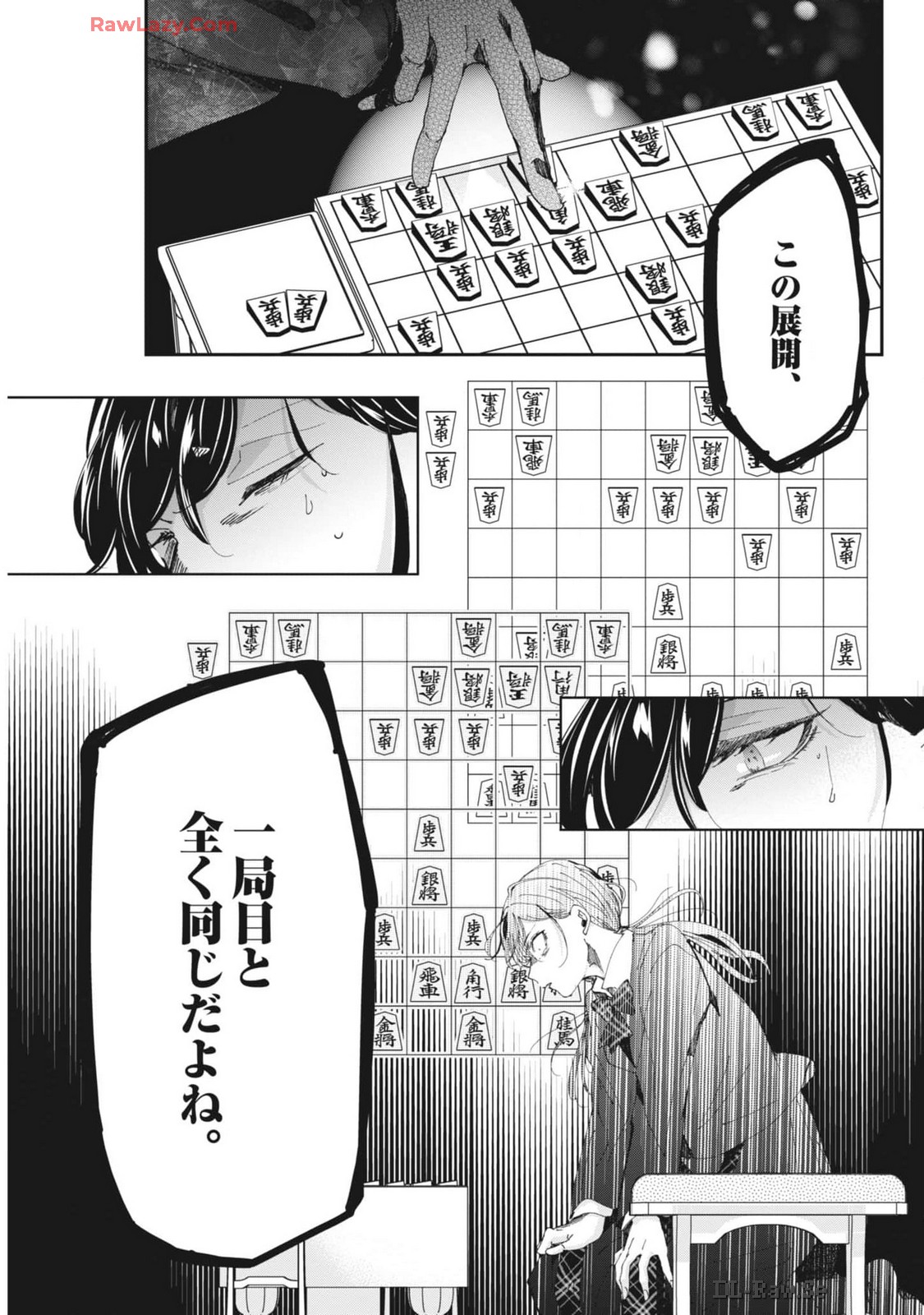 EISEI OTOME NO TATAKAI-KATA - raw - Chapter 99 - https://jpdd.ccdd.to/JPDD/eiseiotomenotatakaikata/990000/fmljoudi55f.jpg