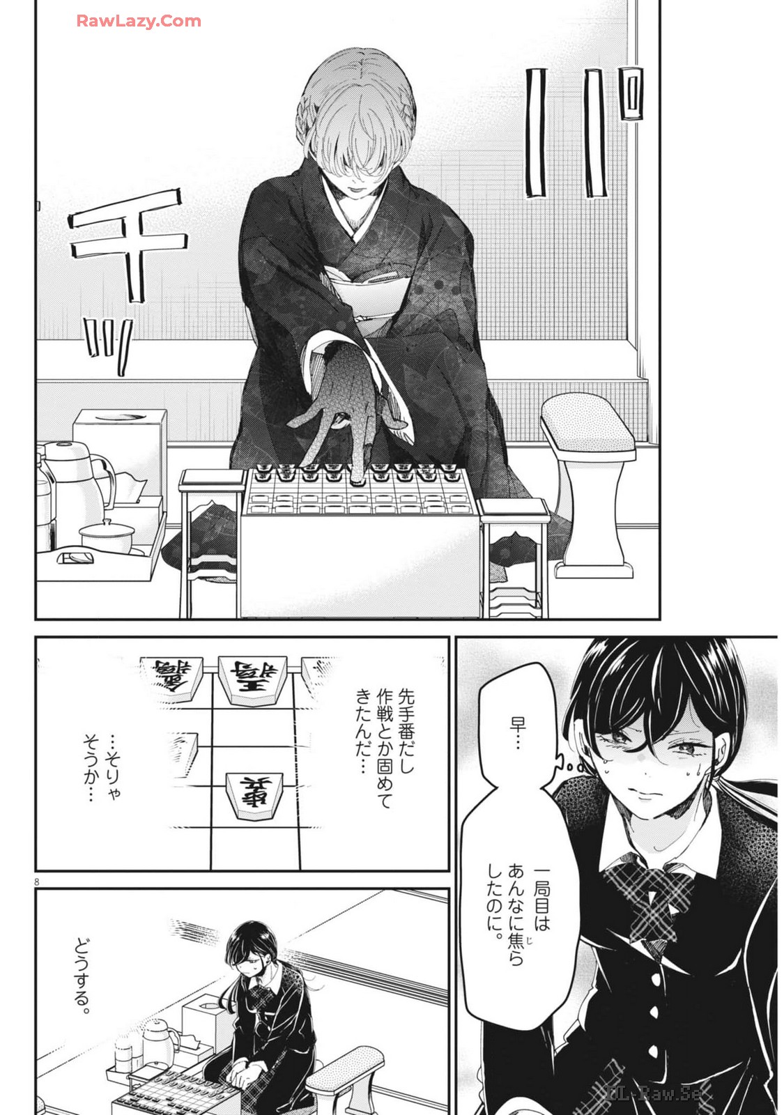 EISEI OTOME NO TATAKAI-KATA - raw - Chapter 99 - https://jpdd.ccdd.to/JPDD/eiseiotomenotatakaikata/990000/mlkvzqvqm0u.jpg