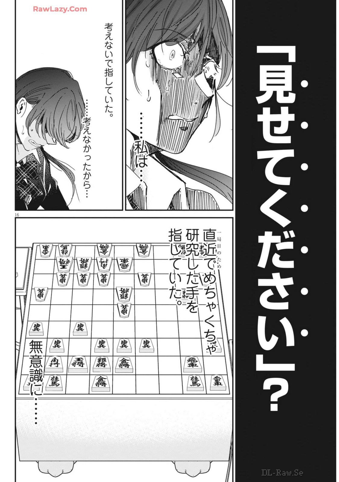 EISEI OTOME NO TATAKAI-KATA - raw - Chapter 99 - https://jpdd.ccdd.to/JPDD/eiseiotomenotatakaikata/990000/ppp5pylowww.jpg