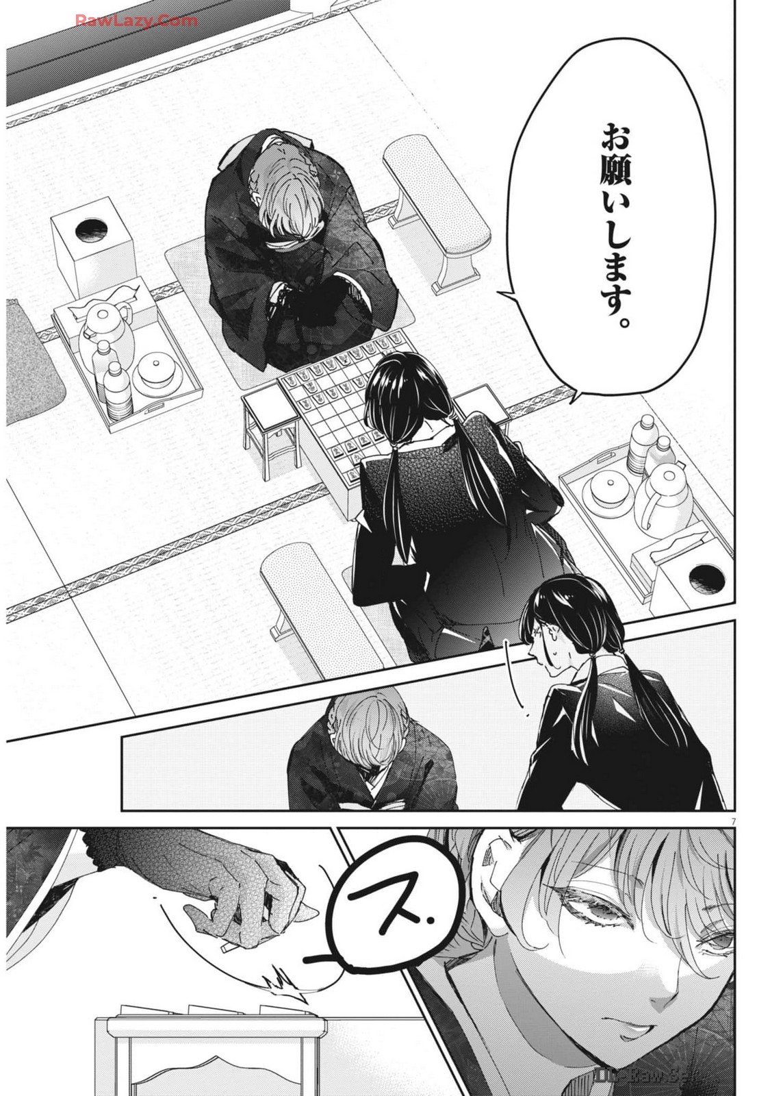 EISEI OTOME NO TATAKAI-KATA - raw - Chapter 99 - https://jpdd.ccdd.to/JPDD/eiseiotomenotatakaikata/990000/sgsbmgobxdm.jpg