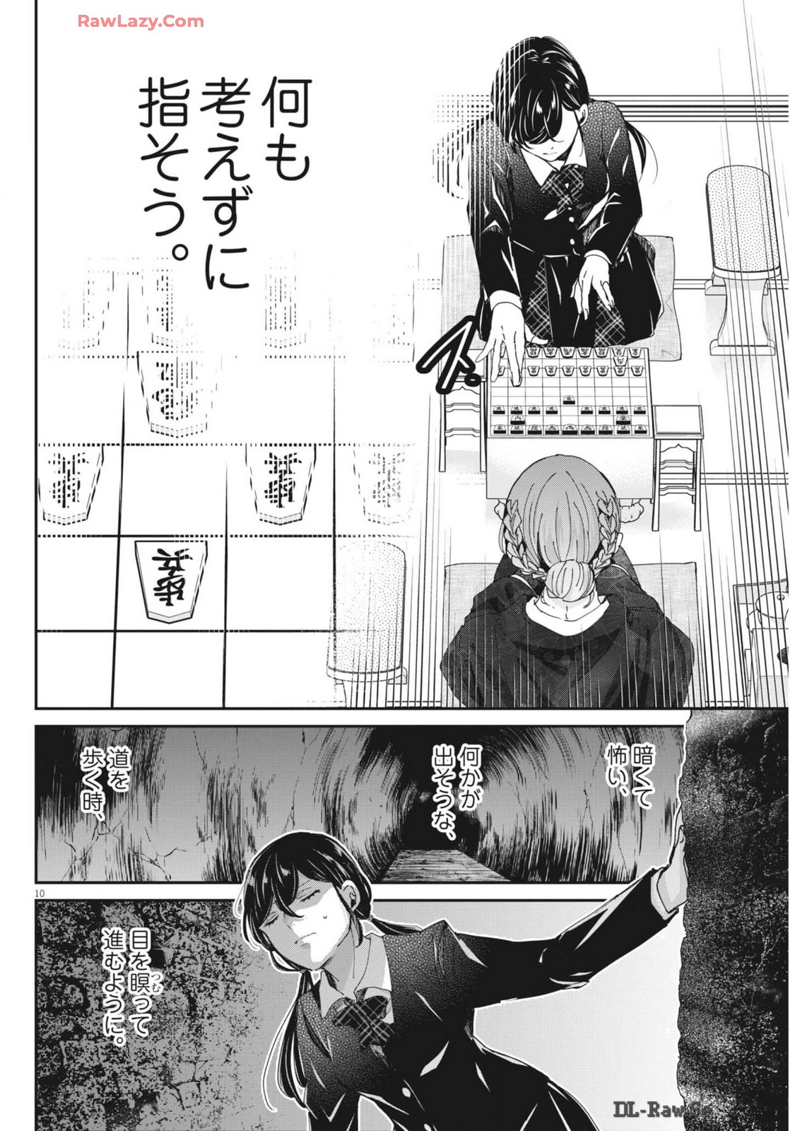 EISEI OTOME NO TATAKAI-KATA - raw - Chapter 99 - https://jpdd.ccdd.to/JPDD/eiseiotomenotatakaikata/990000/skcxqyiwff1.jpg