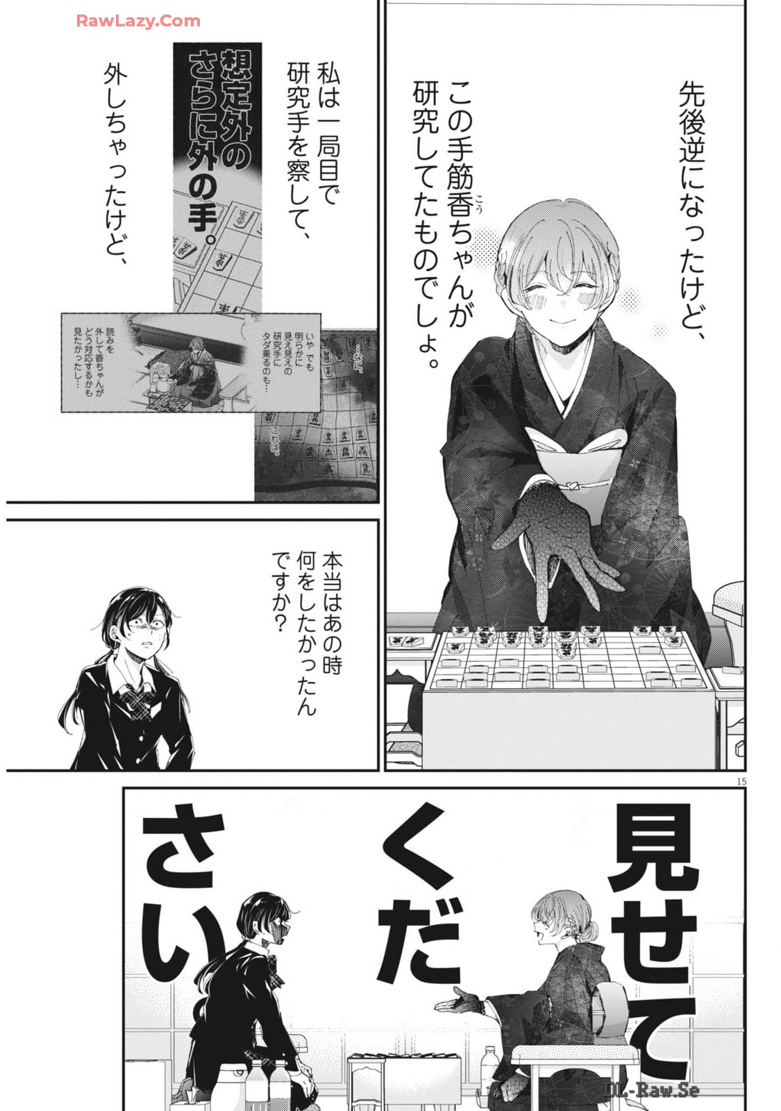 EISEI OTOME NO TATAKAI-KATA - raw - Chapter 99 - https://jpdd.ccdd.to/JPDD/eiseiotomenotatakaikata/990000/v5wlaqcvtzf.jpg