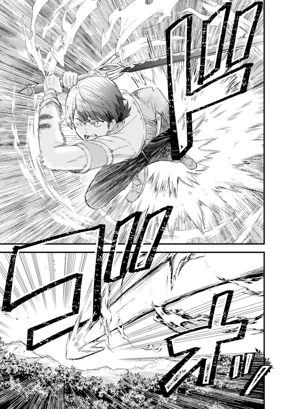 EIYUU TO KENJA NO TENSEI KON - raw - Chapter 19.1 - https://jpdd.ccdd.to/JPDD/eiyuutokenjanotenseikon/191000/4sgqqx5nqgy.webp