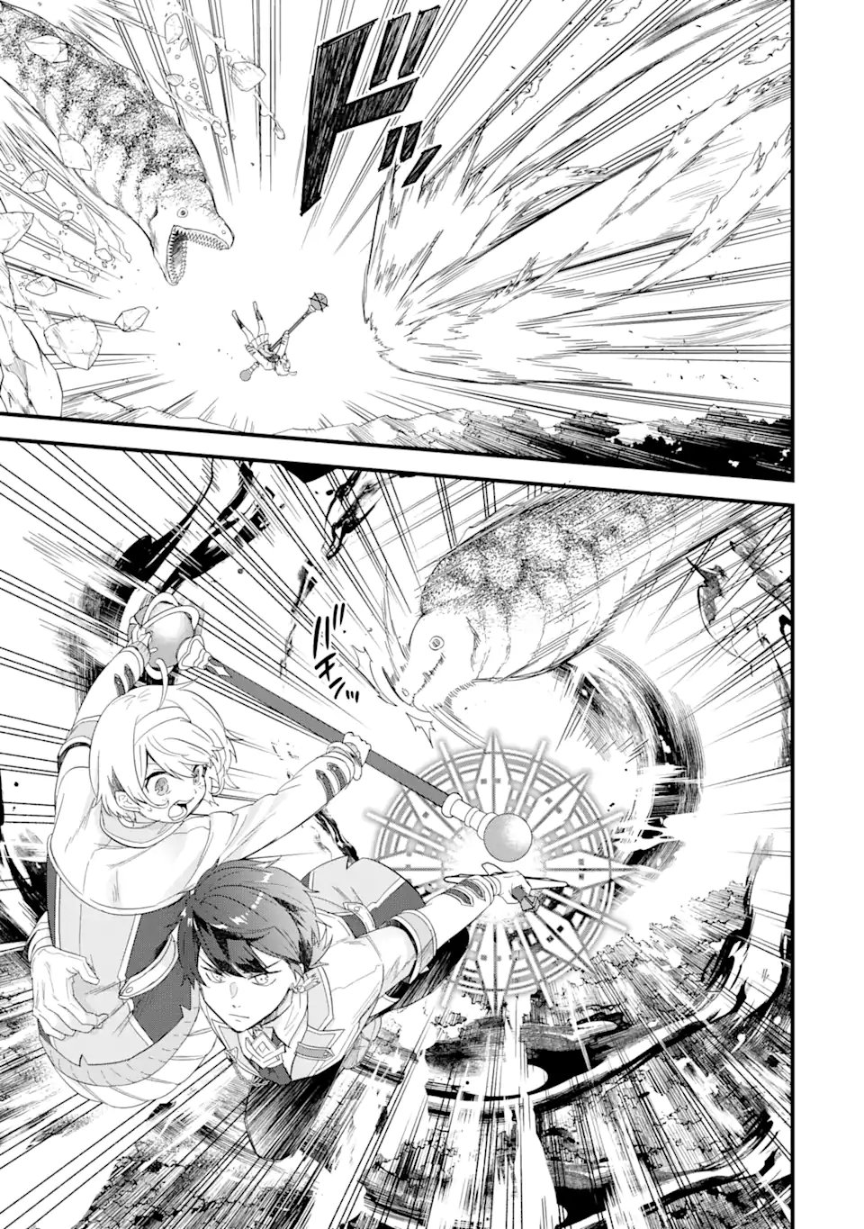 EIYUU TO KENJA NO TENSEI KON - raw - Chapter 19.2 - https://jpdd.ccdd.to/JPDD/eiyuutokenjanotenseikon/192000/pl4bf4qvq4c.webp