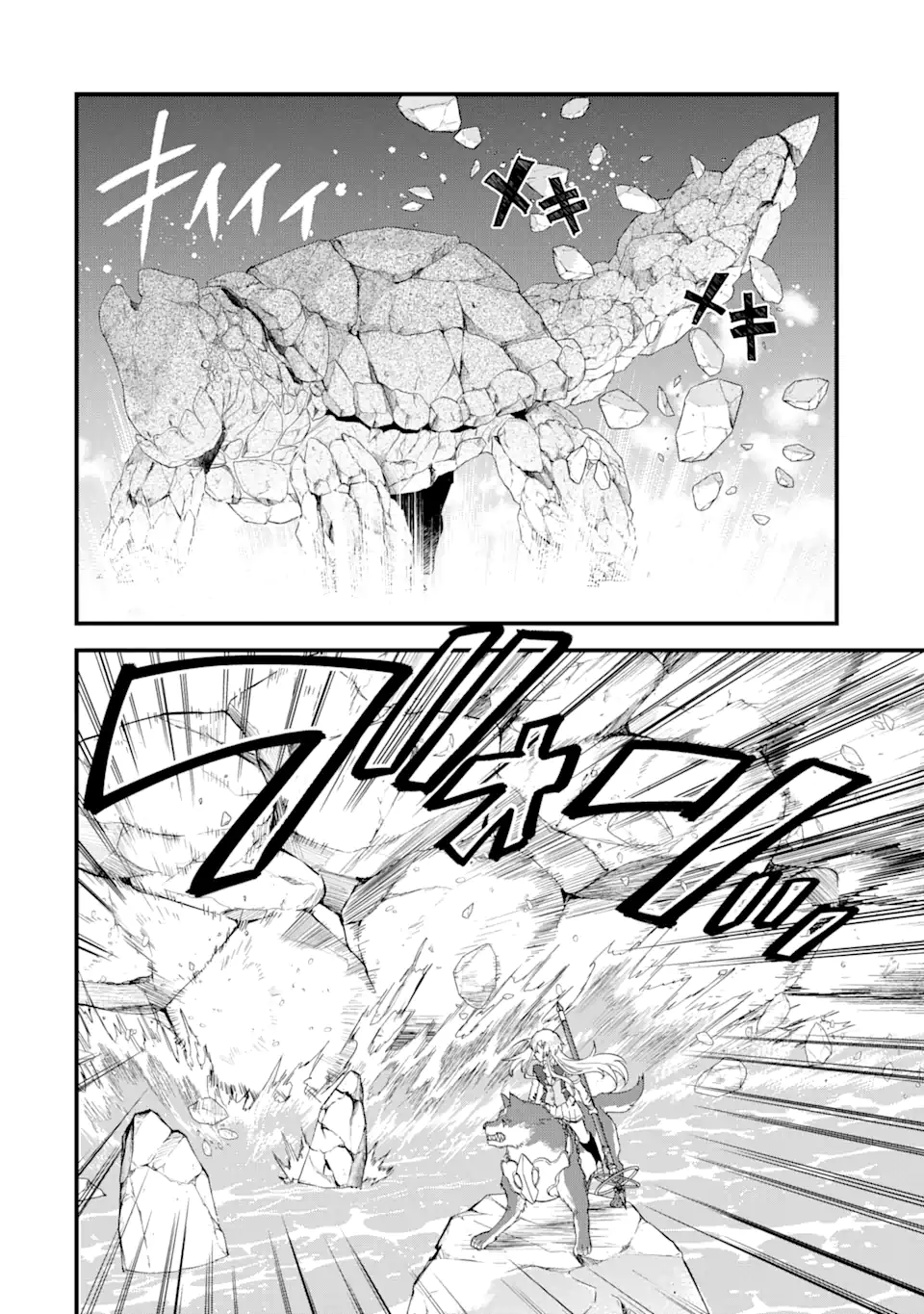EIYUU TO KENJA NO TENSEI KON - raw - Chapter 20.1 - https://jpdd.ccdd.to/JPDD/eiyuutokenjanotenseikon/201000/2rdpsggpfj3.webp