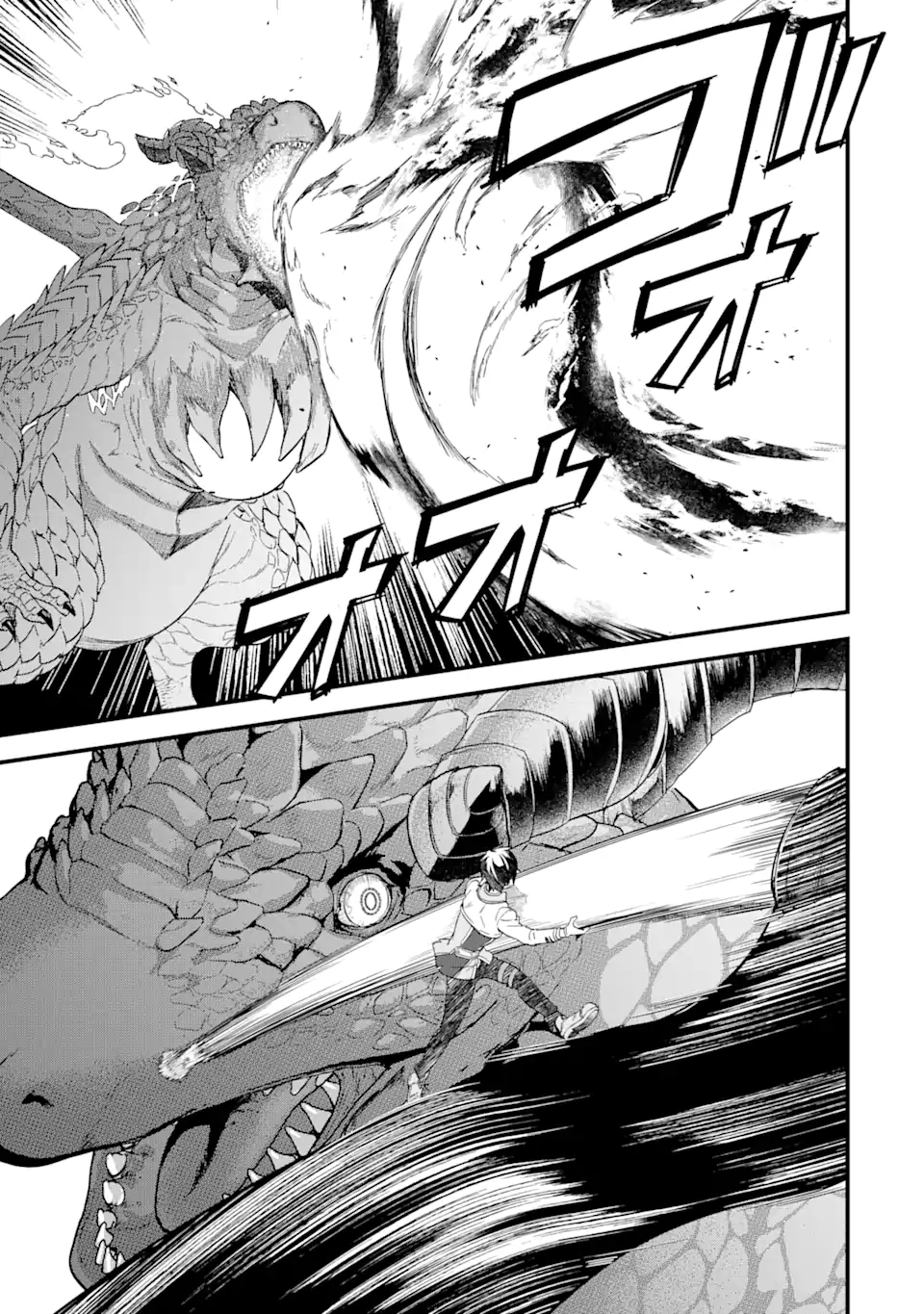 EIYUU TO KENJA NO TENSEI KON - raw - Chapter 20.3 - https://jpdd.ccdd.to/JPDD/eiyuutokenjanotenseikon/203000/lsdwxlqbu1n.webp