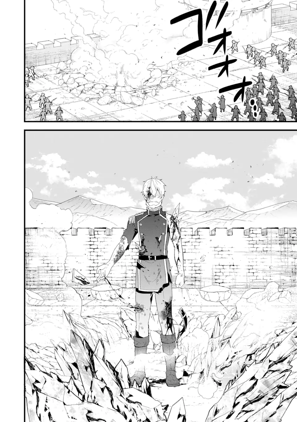 EIYUU TO KENJA NO TENSEI KON - raw - Chapter 1.2 - https://jpdd.ccdd.to/JPDD/eiyuutokenjanotenseikon/223163/earg1gjcbpb.webp