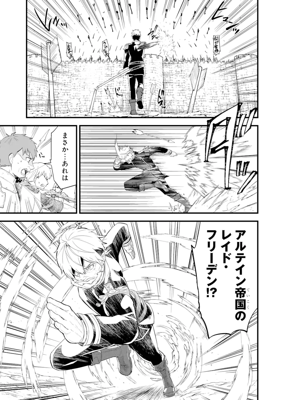 EIYUU TO KENJA NO TENSEI KON - raw - Chapter 1.2 - https://jpdd.ccdd.to/JPDD/eiyuutokenjanotenseikon/223163/rjwtns3o3dx.webp