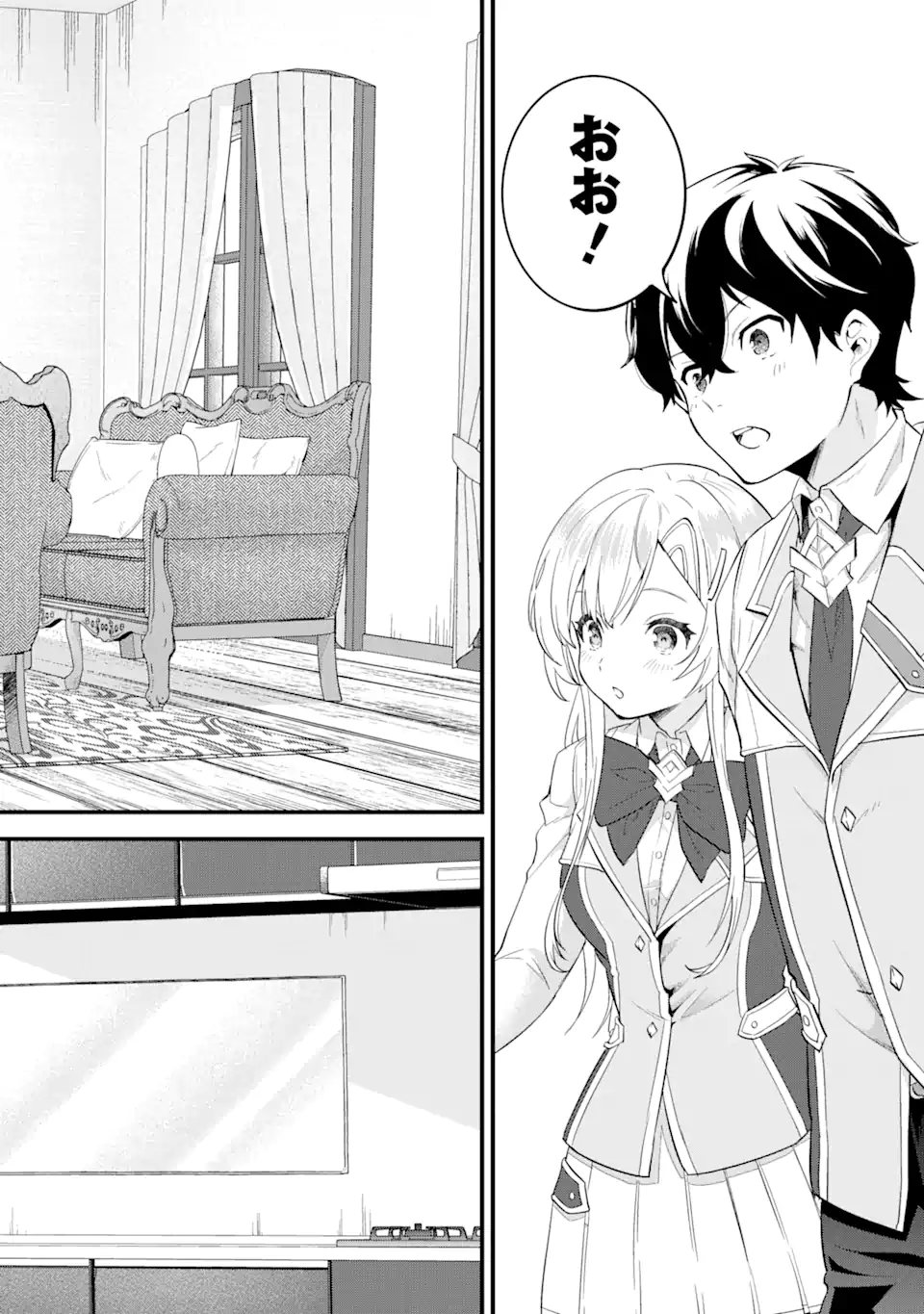 EIYUU TO KENJA NO TENSEI KON - raw - Chapter 5.2 - https://jpdd.ccdd.to/JPDD/eiyuutokenjanotenseikon/234499/tglvd0pxbvx.webp