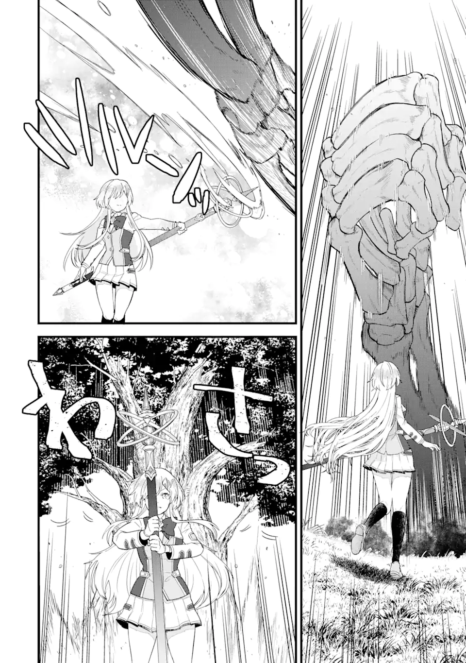 EIYUU TO KENJA NO TENSEI KON - raw - Chapter 7.1 - https://jpdd.ccdd.to/JPDD/eiyuutokenjanotenseikon/239673/1osb5kx0w5t.webp