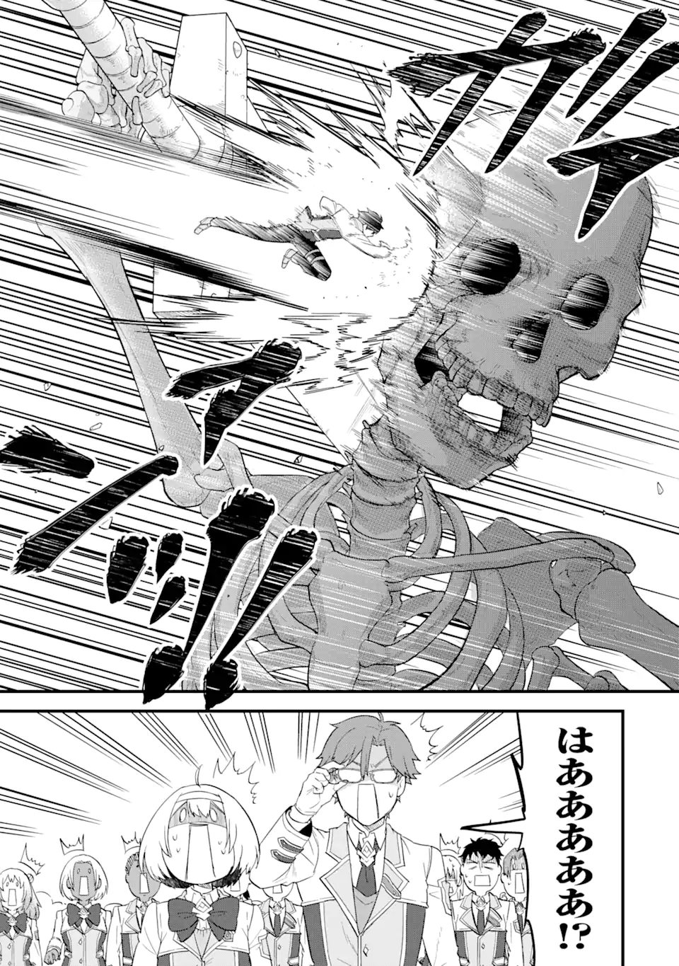EIYUU TO KENJA NO TENSEI KON - raw - Chapter 7.2 - https://jpdd.ccdd.to/JPDD/eiyuutokenjanotenseikon/241737/zlq3e1ihd0l.webp