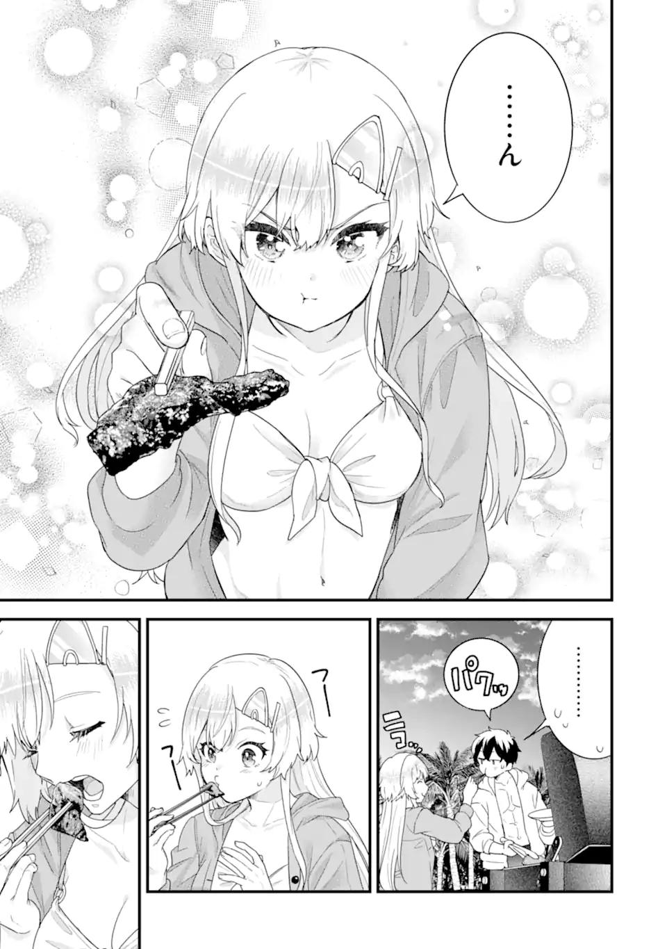 EIYUU TO KENJA NO TENSEI KON - raw - Chapter 24.3 - https://jpdd.ccdd.to/JPDD/eiyuutokenjanotenseikon/243000/xna4d5s2rmq.webp