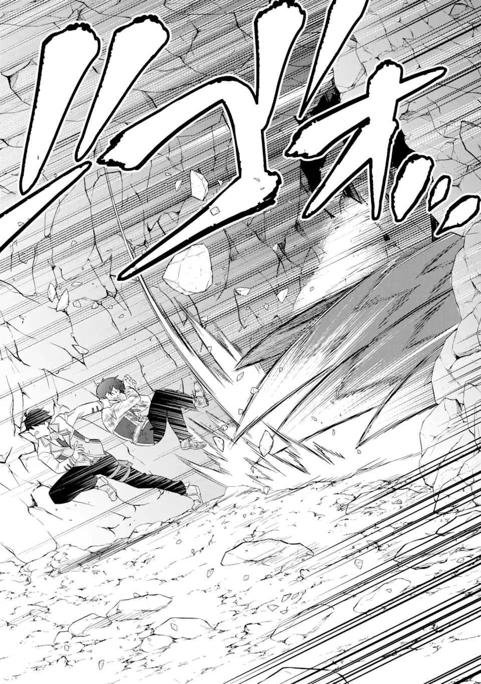EIYUU TO KENJA NO TENSEI KON - raw - Chapter 9.2 - https://jpdd.ccdd.to/JPDD/eiyuutokenjanotenseikon/250156/ahfhrbu0g4o.webp