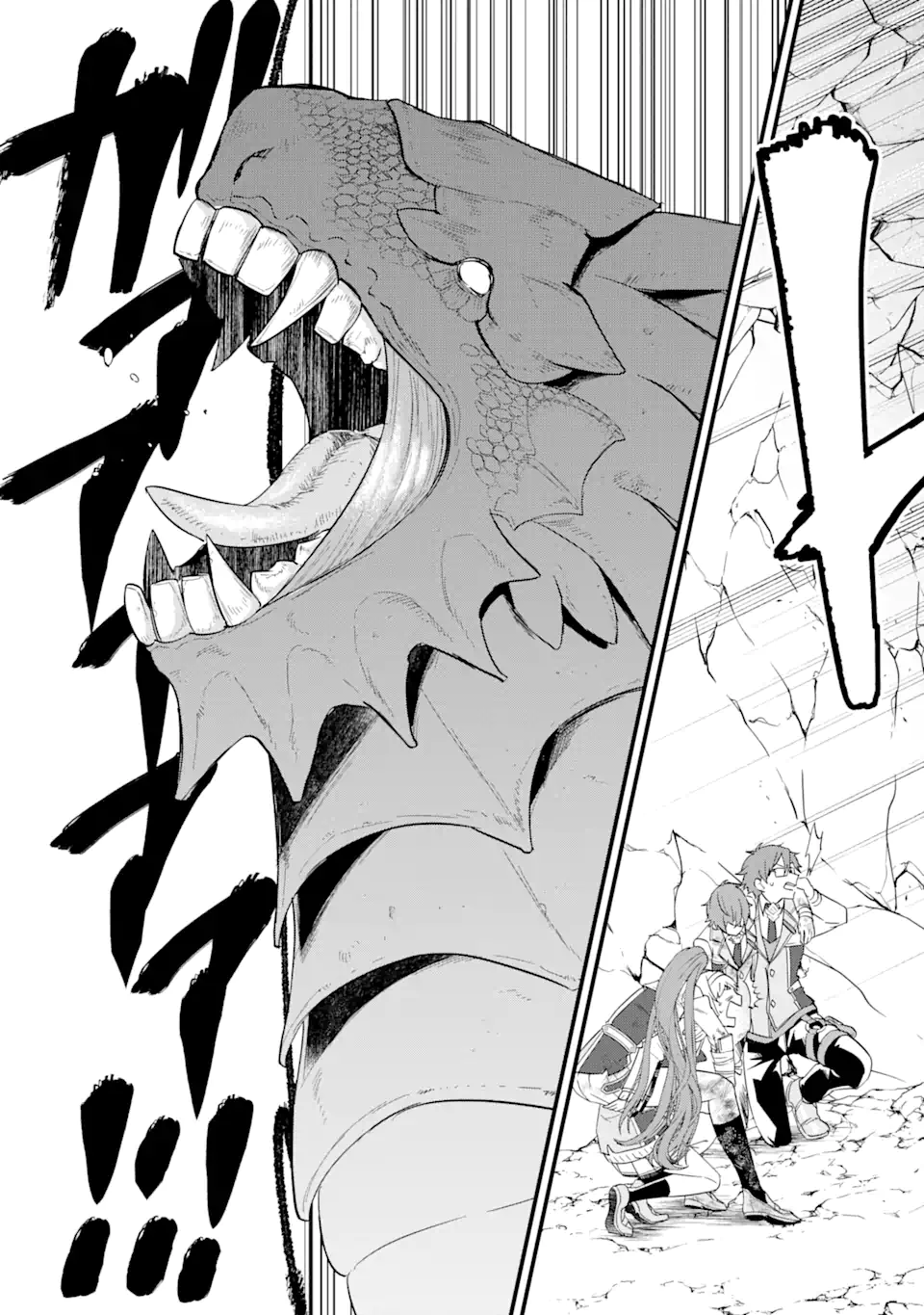 EIYUU TO KENJA NO TENSEI KON - raw - Chapter 9.2 - https://jpdd.ccdd.to/JPDD/eiyuutokenjanotenseikon/250156/sfyzf5aonli.webp