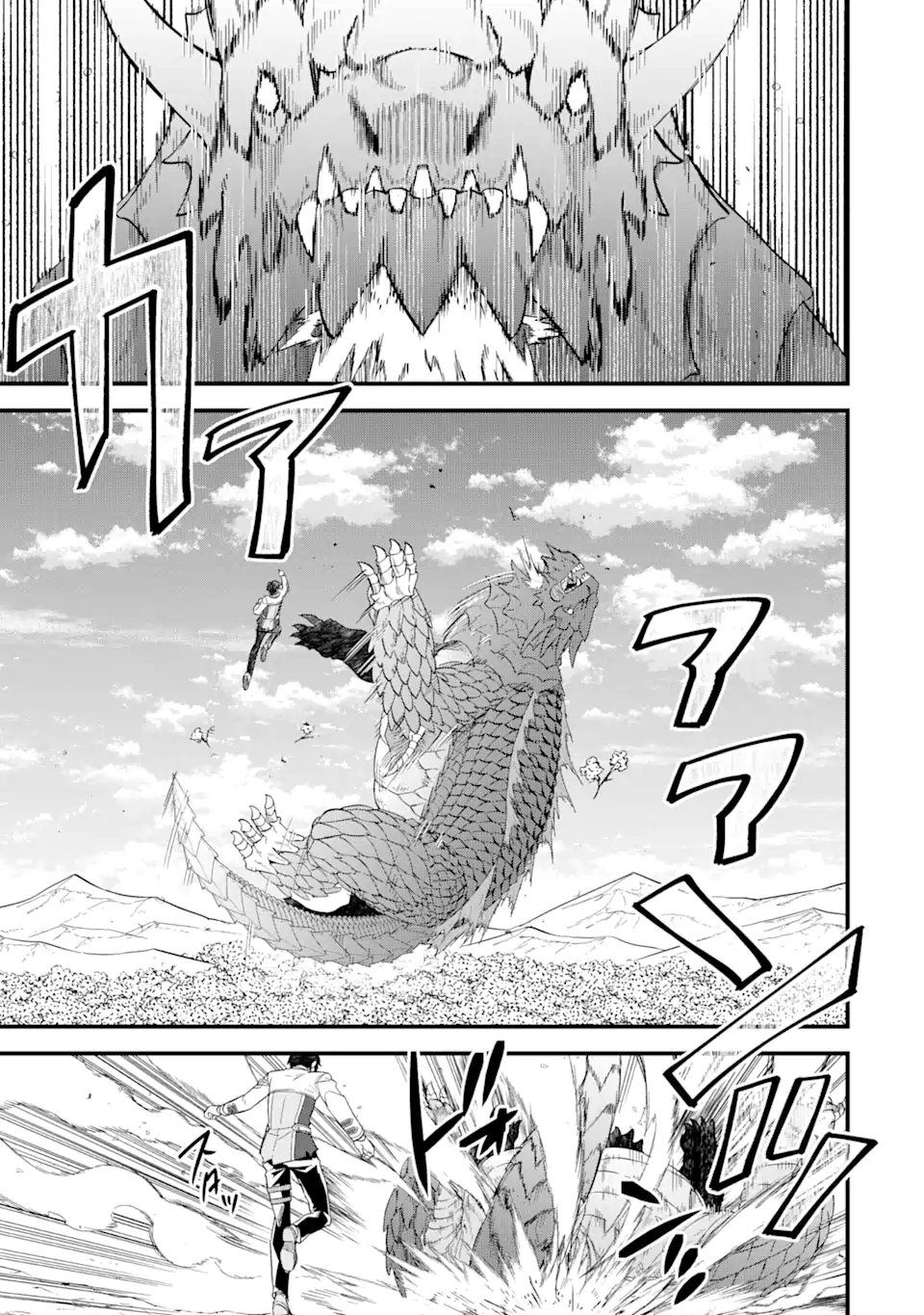 EIYUU TO KENJA NO TENSEI KON - raw - Chapter 10.1 - https://jpdd.ccdd.to/JPDD/eiyuutokenjanotenseikon/251870/jc4pxs3l0mf.webp
