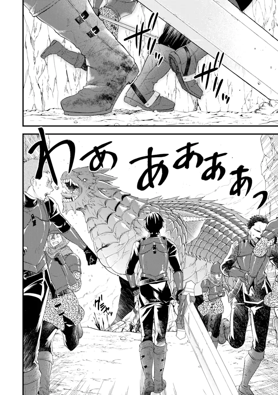 EIYUU TO KENJA NO TENSEI KON - raw - Chapter 10.1 - https://jpdd.ccdd.to/JPDD/eiyuutokenjanotenseikon/251870/pprxv15gbmd.webp