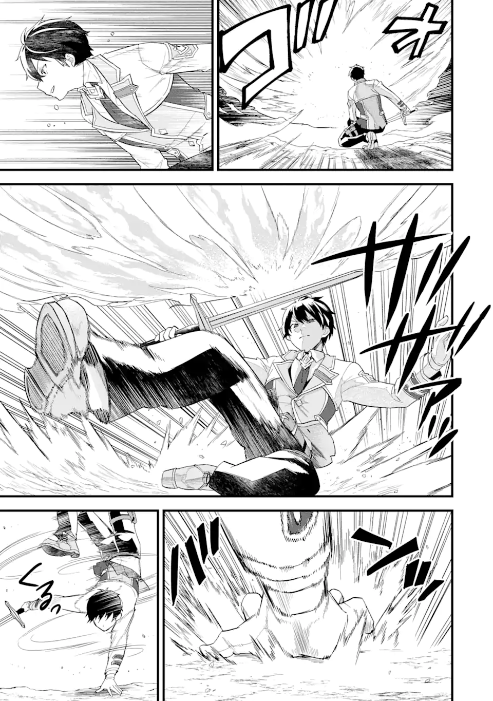 EIYUU TO KENJA NO TENSEI KON - raw - Chapter 15.3 - https://jpdd.ccdd.to/JPDD/eiyuutokenjanotenseikon/275929/fmsrx21pctu.webp