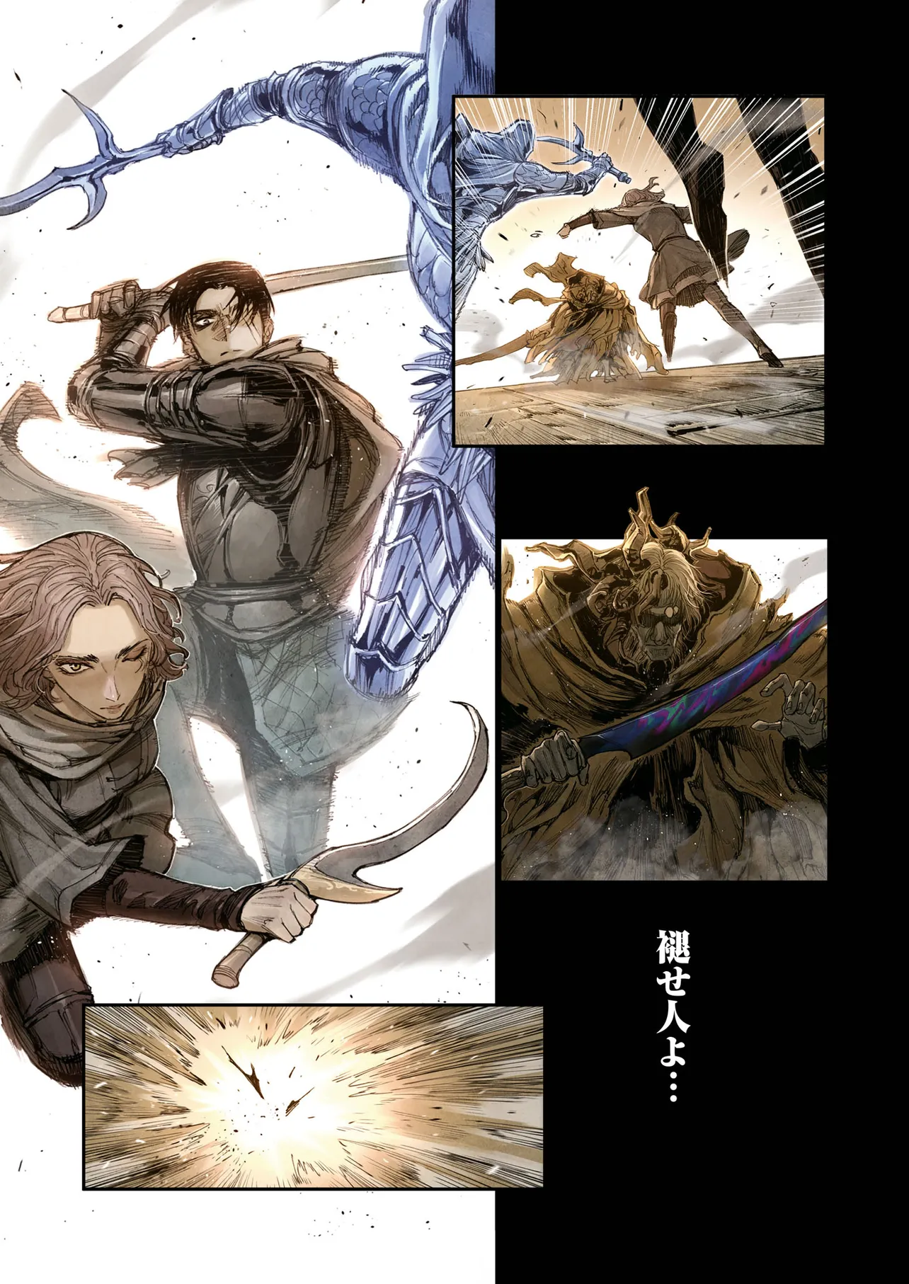 ELDEN RING BECOME LORD - raw - Chapter 1 - https://jpdd.ccdd.to/JPDD/eldenringbecomelord/10000/0j2avxzo4sy.png