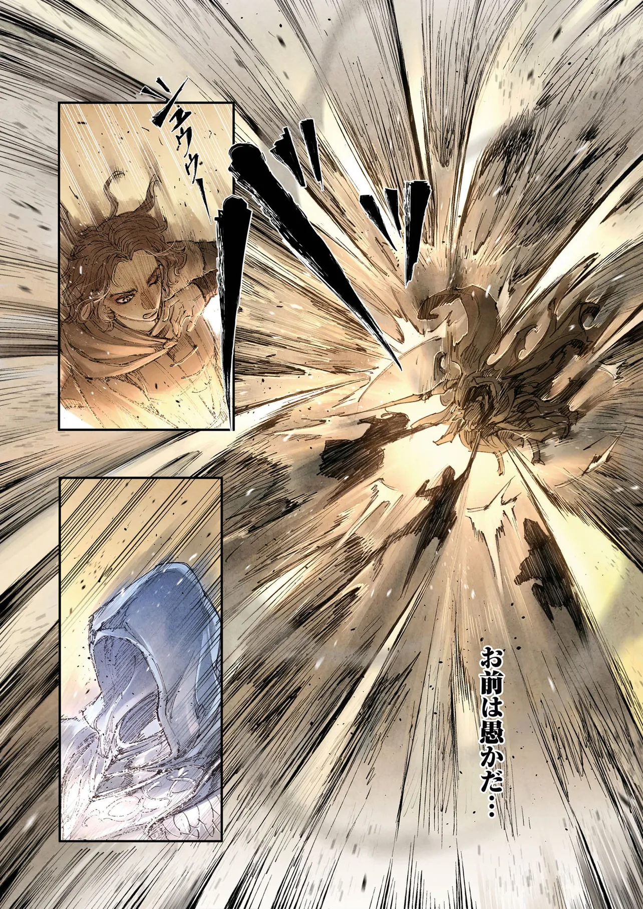 ELDEN RING BECOME LORD - raw - Chapter 1 - https://jpdd.ccdd.to/JPDD/eldenringbecomelord/10000/bt4xq2squah.png