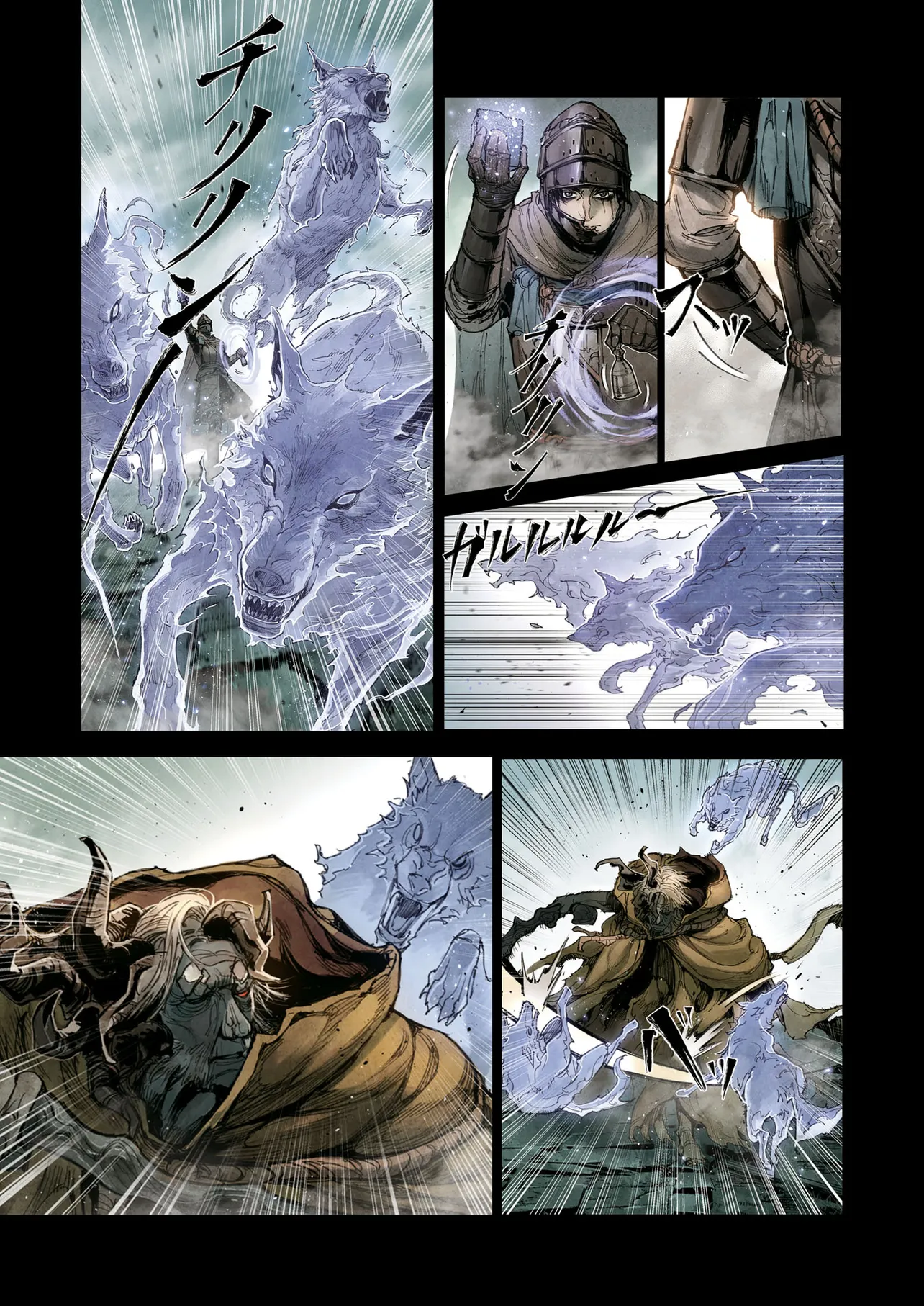 ELDEN RING BECOME LORD - raw - Chapter 1 - https://jpdd.ccdd.to/JPDD/eldenringbecomelord/10000/uf3conh0t2q.png