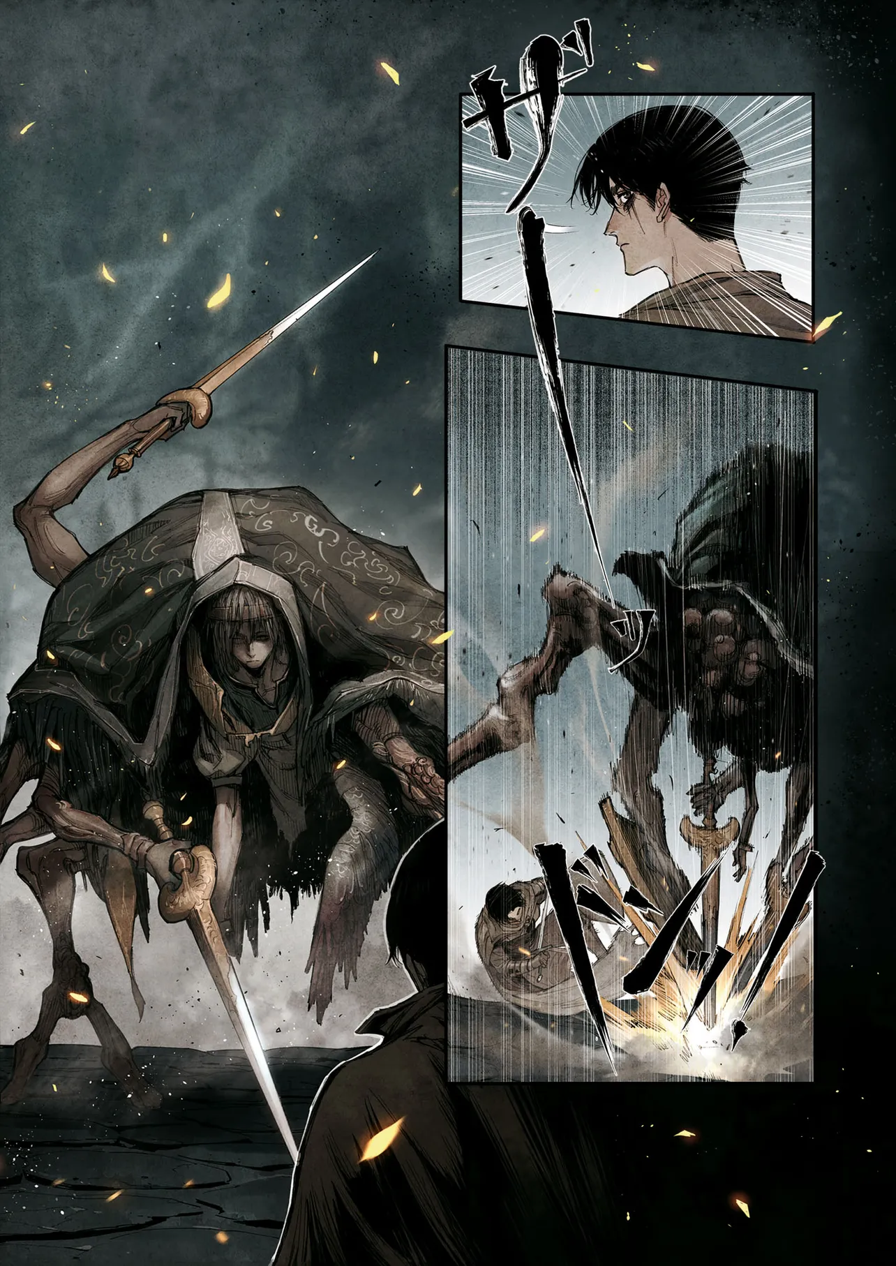 ELDEN RING BECOME LORD - raw - Chapter 1 - https://jpdd.ccdd.to/JPDD/eldenringbecomelord/10000/urulf5c4wnp.png