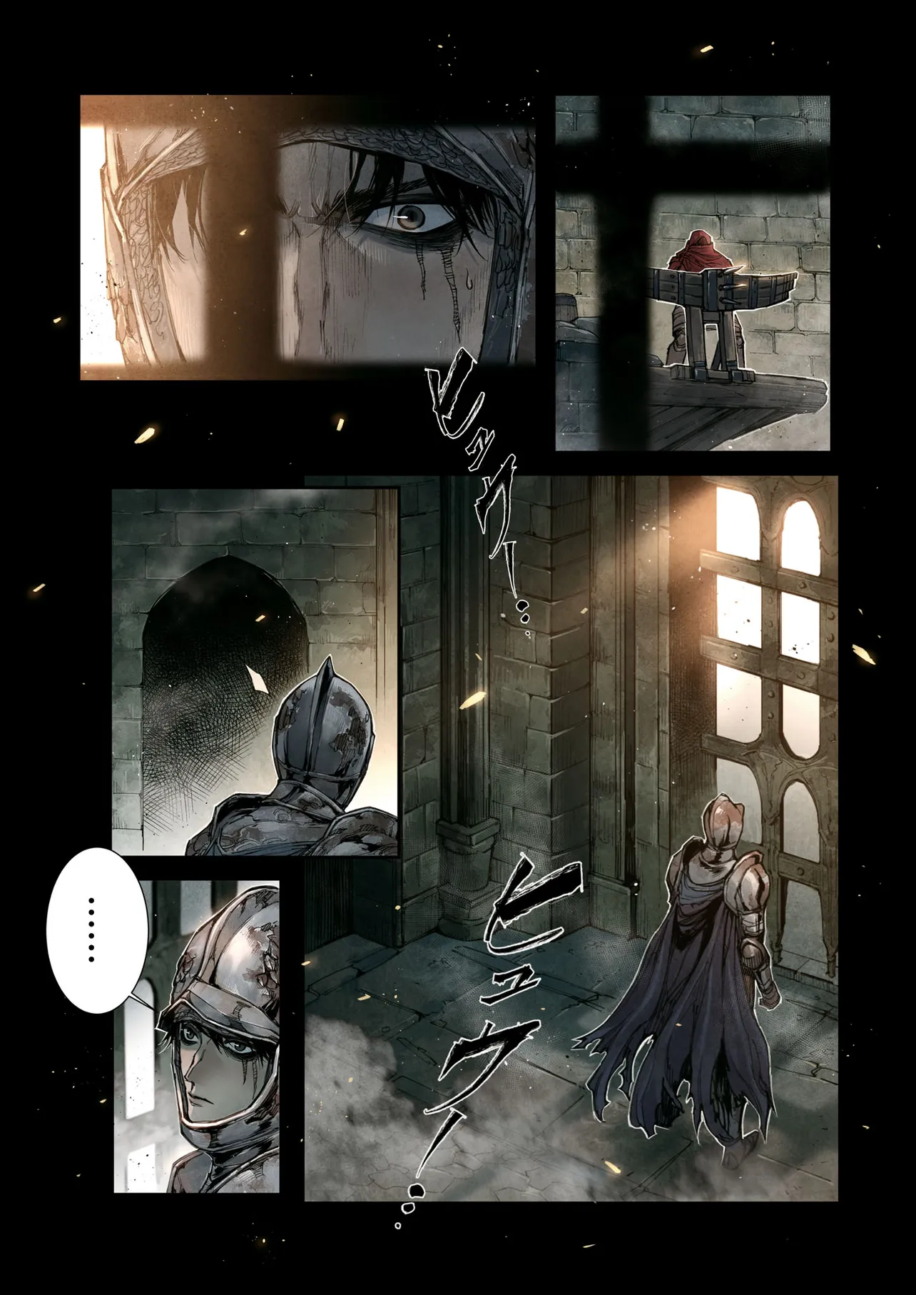 ELDEN RING BECOME LORD - raw - Chapter 2.1 - https://jpdd.ccdd.to/JPDD/eldenringbecomelord/21000/bpkw0nwh1ez.png