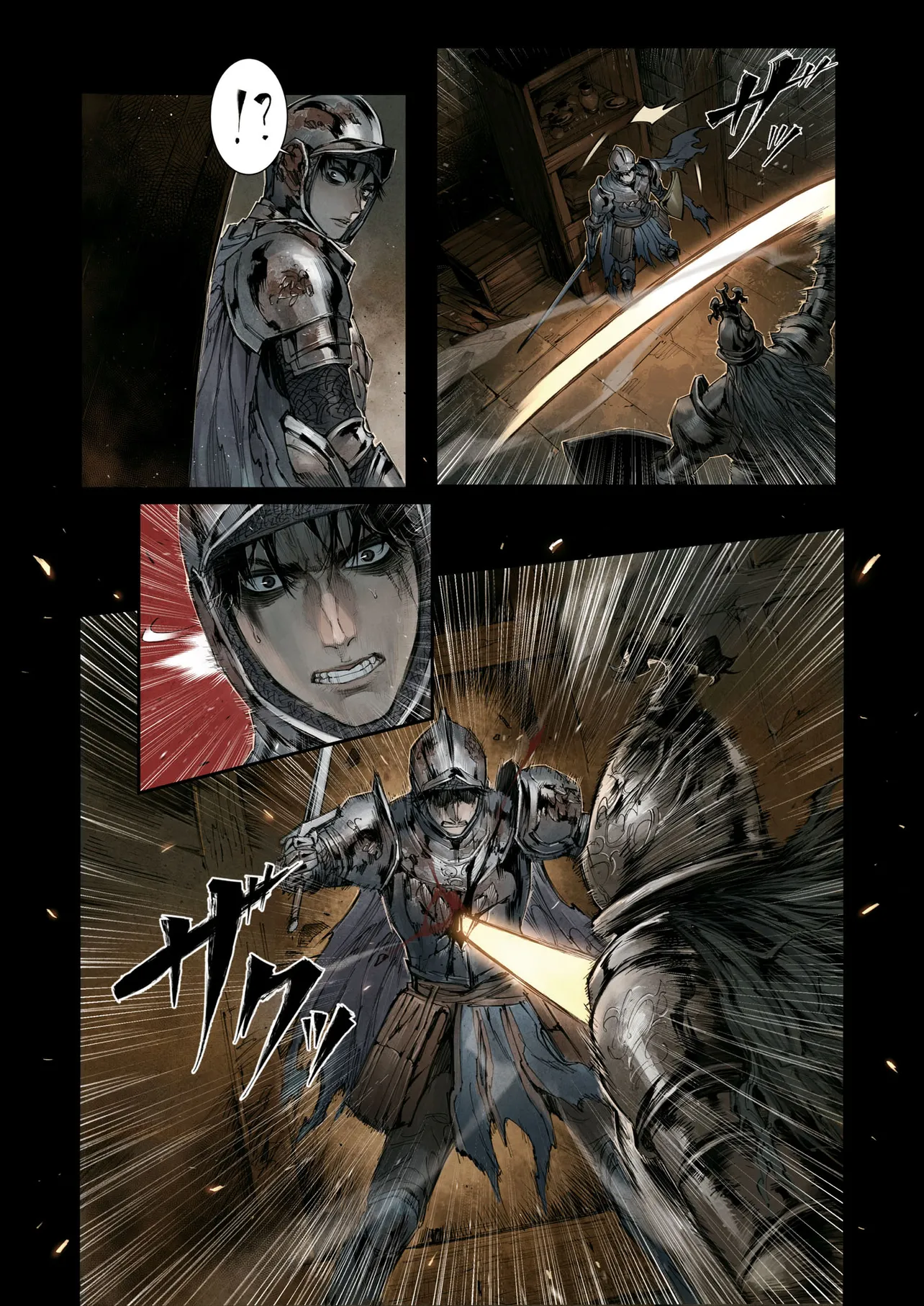 ELDEN RING BECOME LORD - raw - Chapter 2.1 - https://jpdd.ccdd.to/JPDD/eldenringbecomelord/21000/jmcepsvkm4d.png