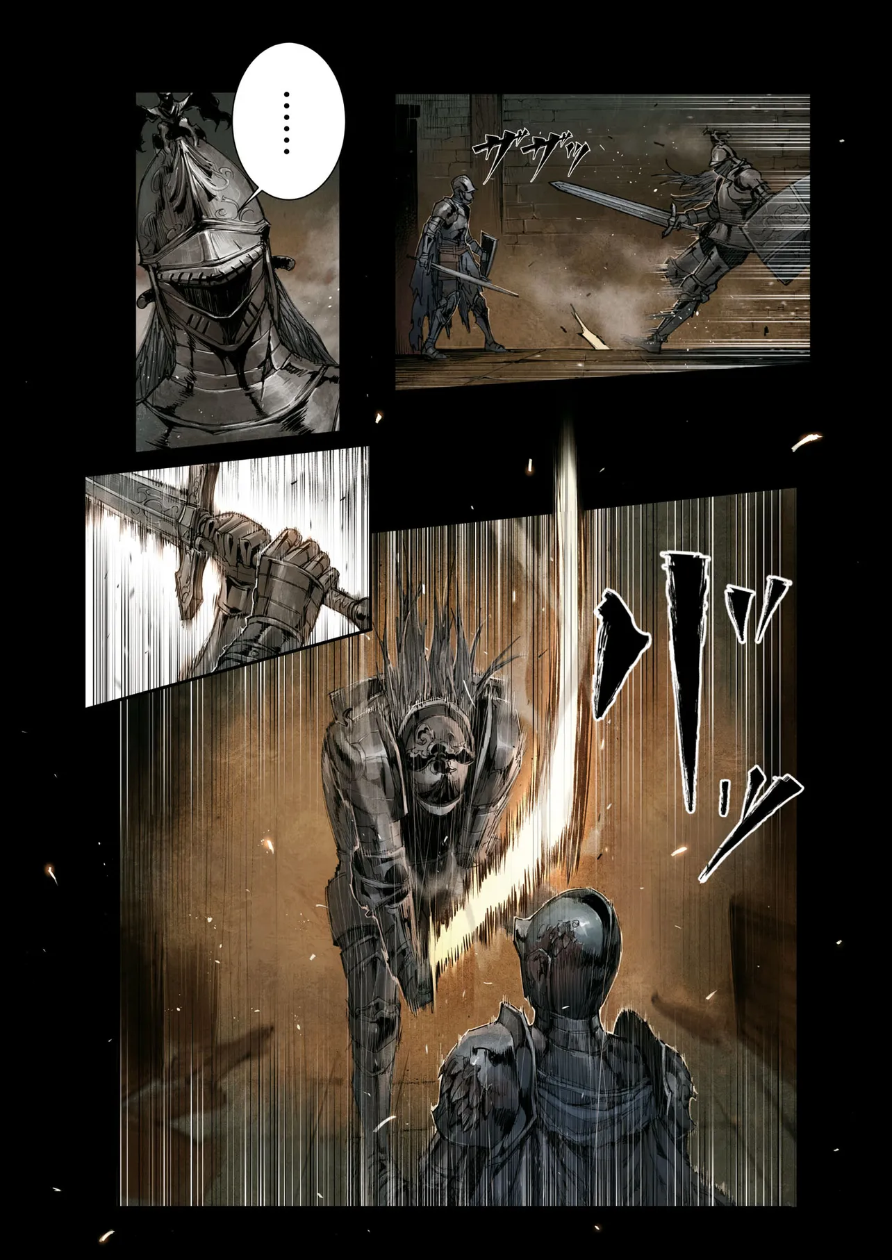 ELDEN RING BECOME LORD - raw - Chapter 2.2 - https://jpdd.ccdd.to/JPDD/eldenringbecomelord/22000/2133si4f4py.webp