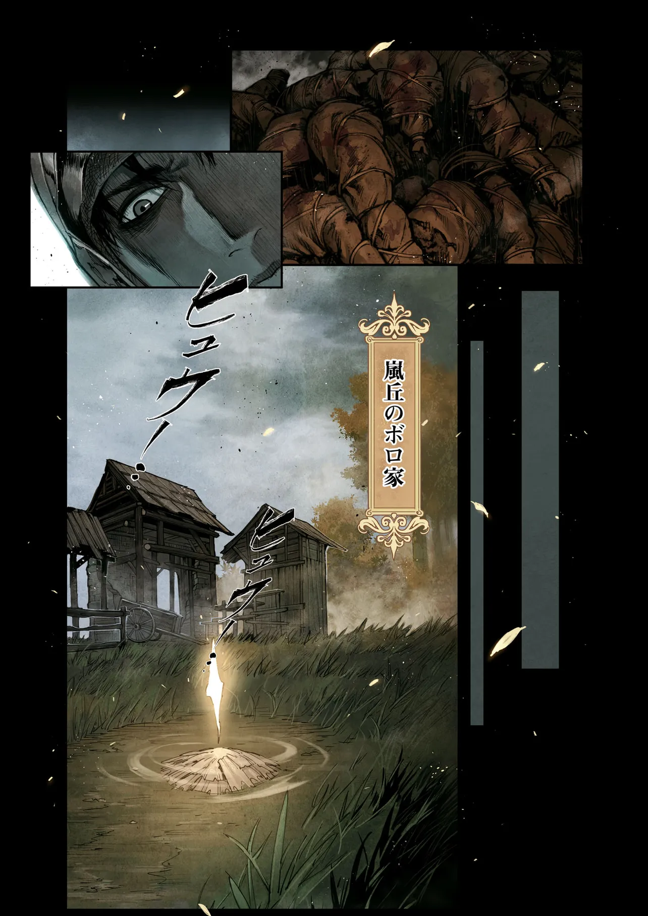 ELDEN RING BECOME LORD - raw - Chapter 2.2 - https://jpdd.ccdd.to/JPDD/eldenringbecomelord/22000/3eb5ajq0xcu.webp