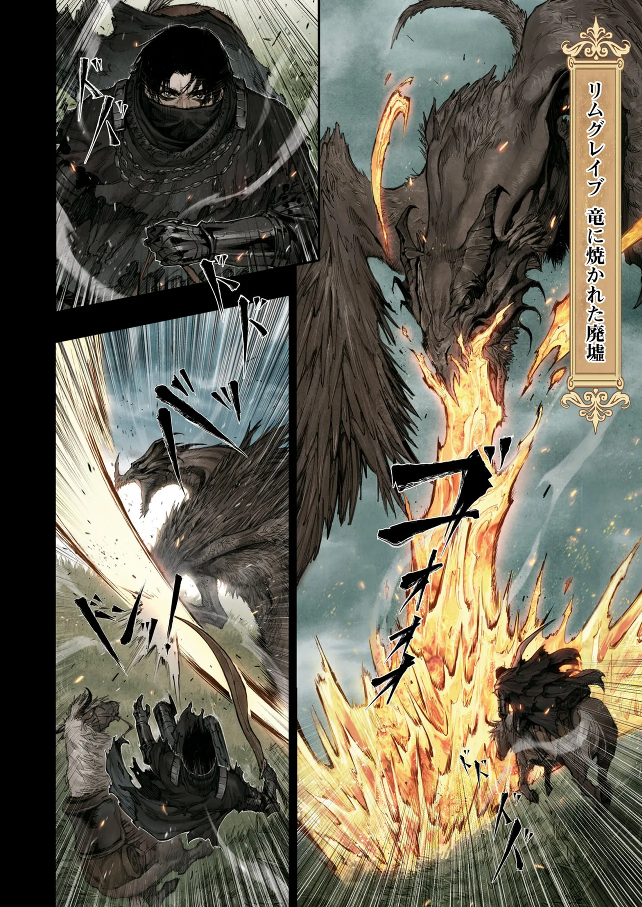 ELDEN RING BECOME LORD - raw - Chapter 3.1 - https://jpdd.ccdd.to/JPDD/eldenringbecomelord/31000/awzctajvts4.webp