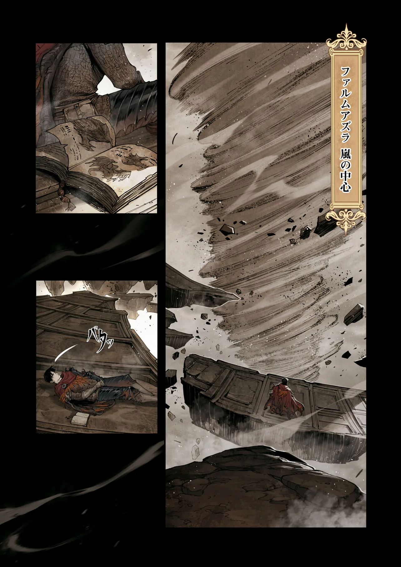 ELDEN RING BECOME LORD - raw - Chapter 3.1 - https://jpdd.ccdd.to/JPDD/eldenringbecomelord/31000/gaxbg4iu1eo.webp