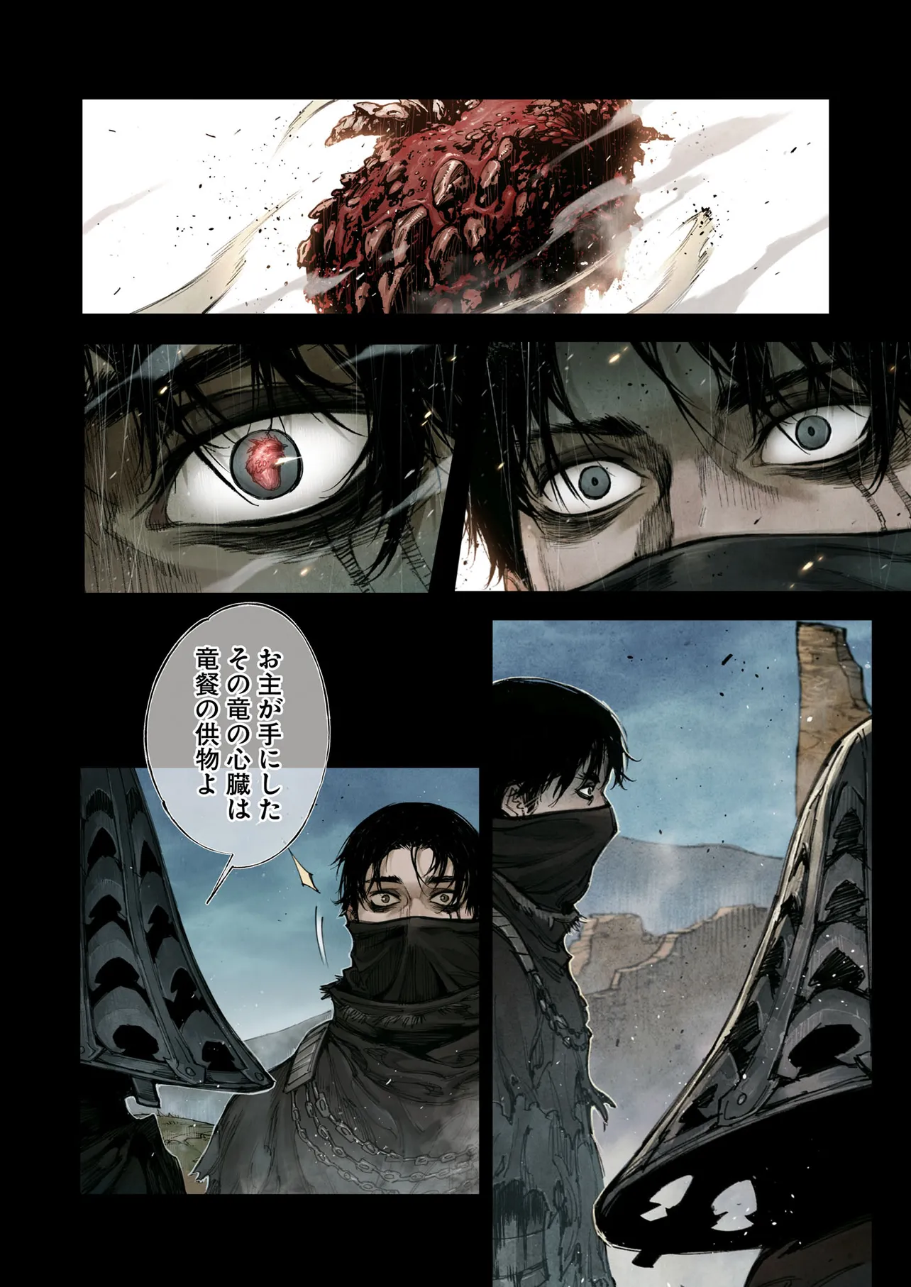 ELDEN RING BECOME LORD - raw - Chapter 3.1 - https://jpdd.ccdd.to/JPDD/eldenringbecomelord/31000/vdfpkmd2aqk.webp