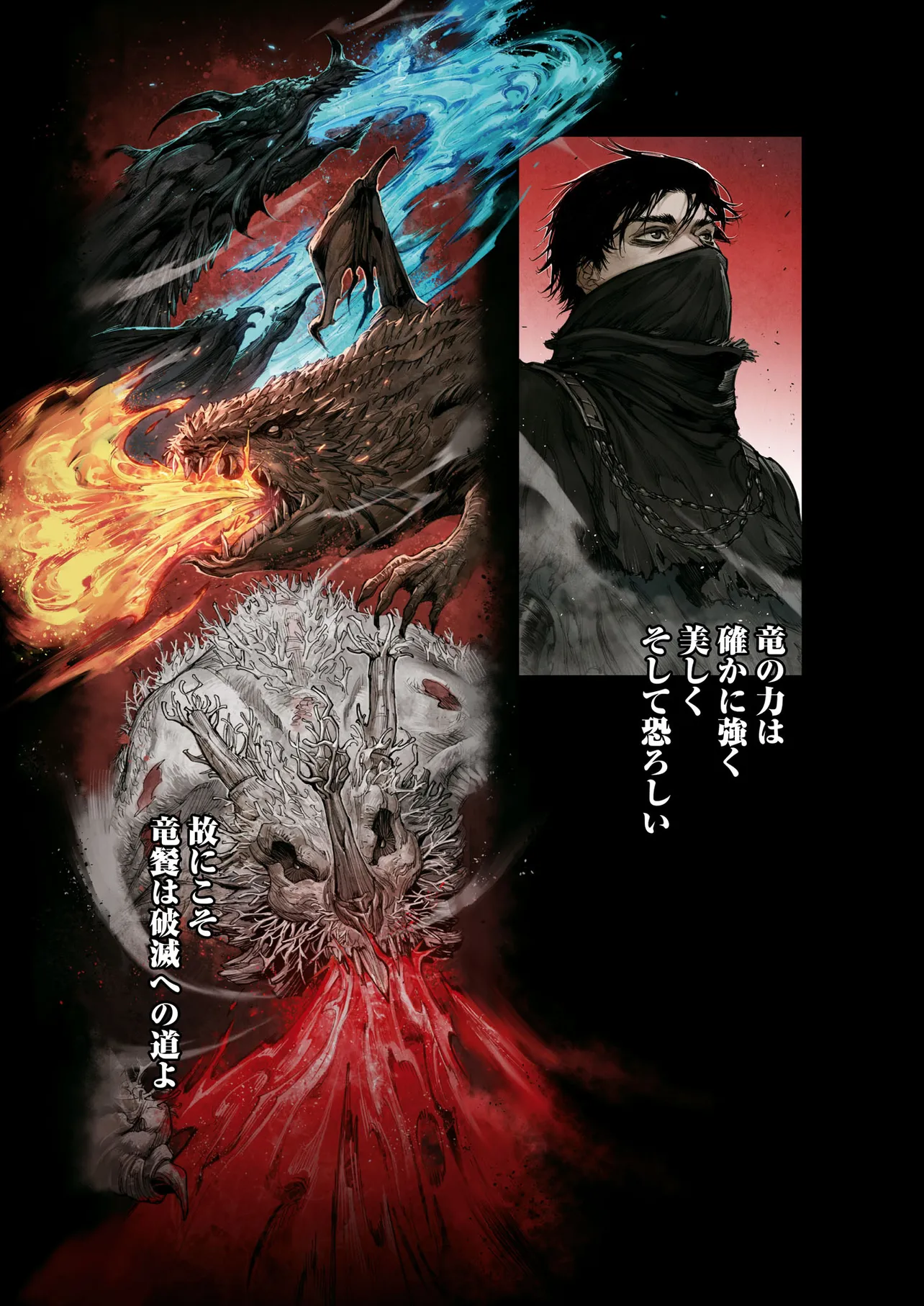ELDEN RING BECOME LORD - raw - Chapter 3.2 - https://jpdd.ccdd.to/JPDD/eldenringbecomelord/32000/f4afwyopnak.webp