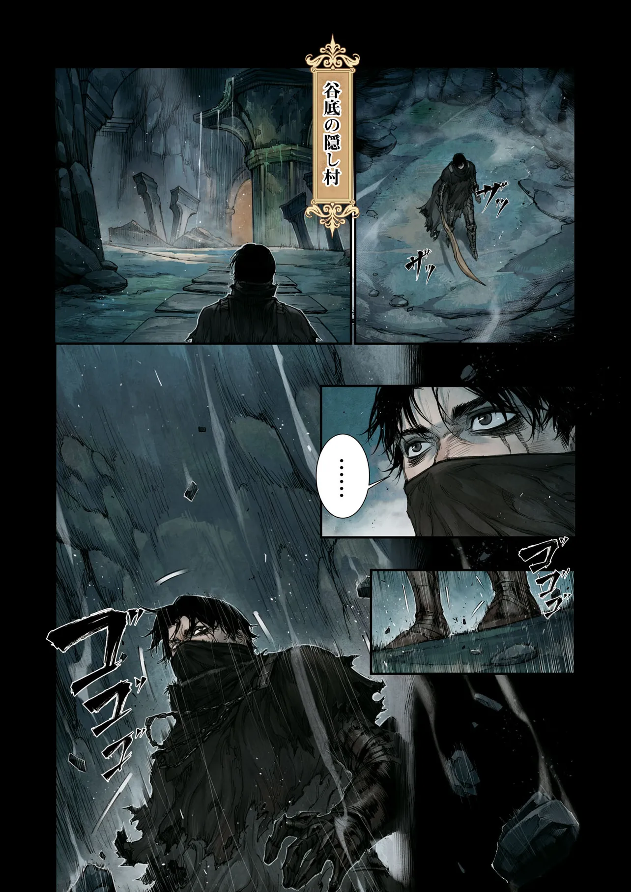 ELDEN RING BECOME LORD - raw - Chapter 3.2 - https://jpdd.ccdd.to/JPDD/eldenringbecomelord/32000/gveed04q4ag.webp