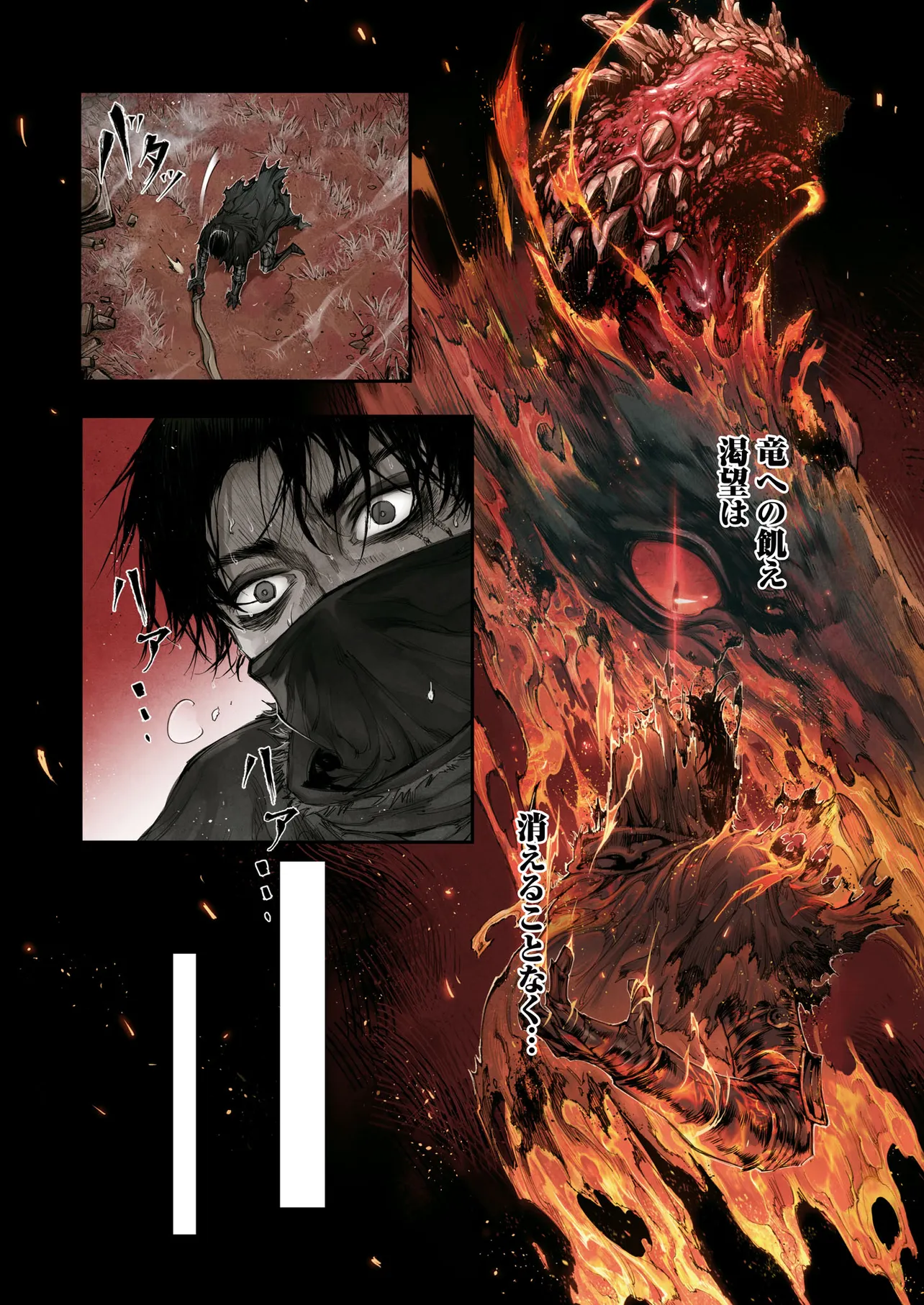 ELDEN RING BECOME LORD - raw - Chapter 3.2 - https://jpdd.ccdd.to/JPDD/eldenringbecomelord/32000/lcl4kezlptx.webp