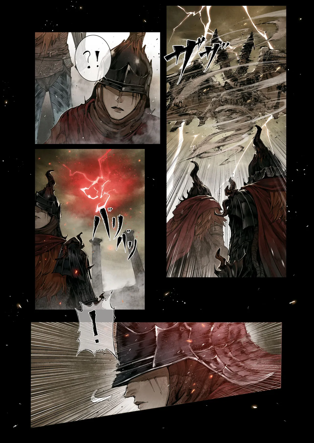 ELDEN RING BECOME LORD - raw - Chapter 3.3 - https://jpdd.ccdd.to/JPDD/eldenringbecomelord/33000/1ov0uf02scx.webp
