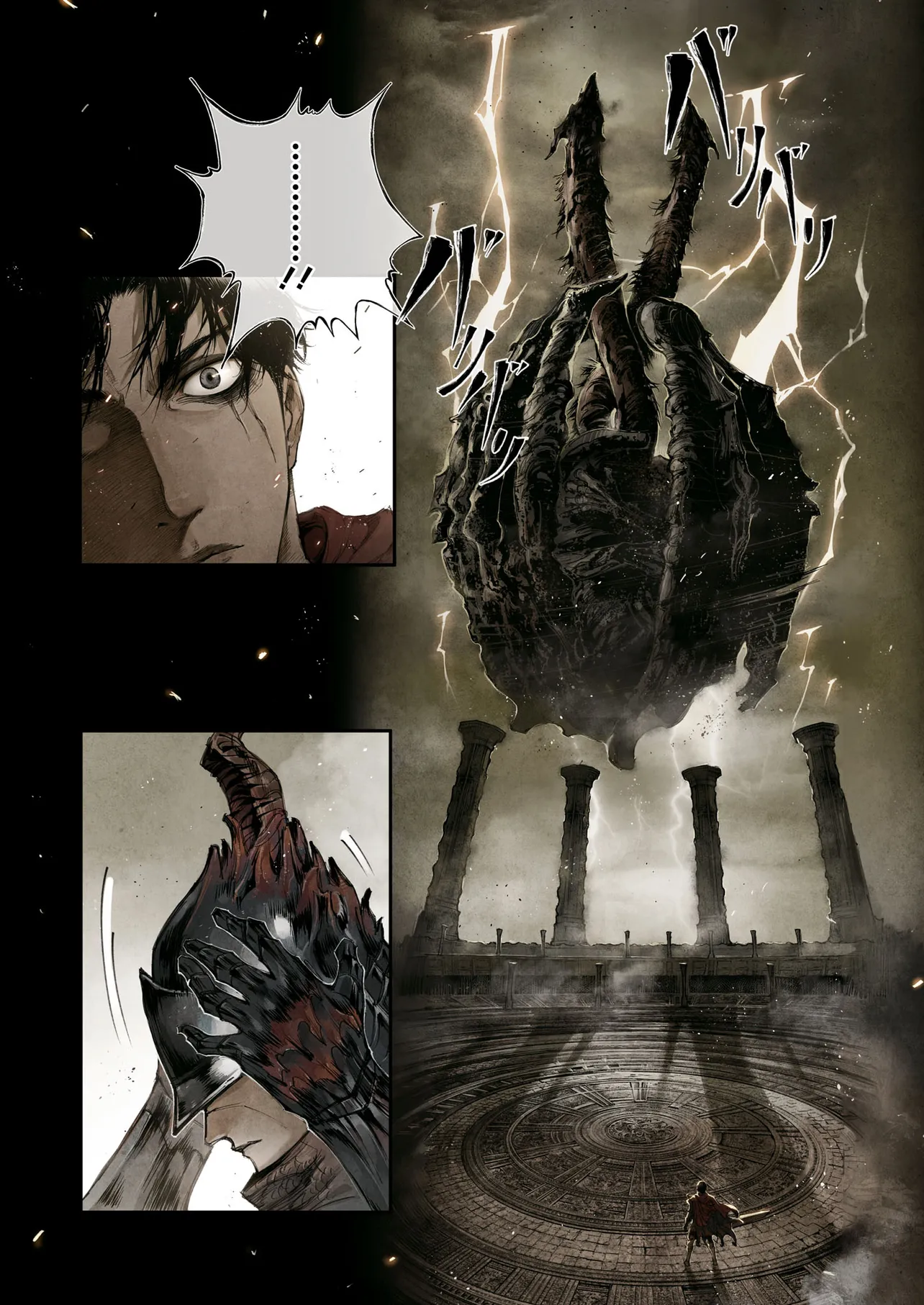 ELDEN RING BECOME LORD - raw - Chapter 3.3 - https://jpdd.ccdd.to/JPDD/eldenringbecomelord/33000/w3xf2nv2omi.webp