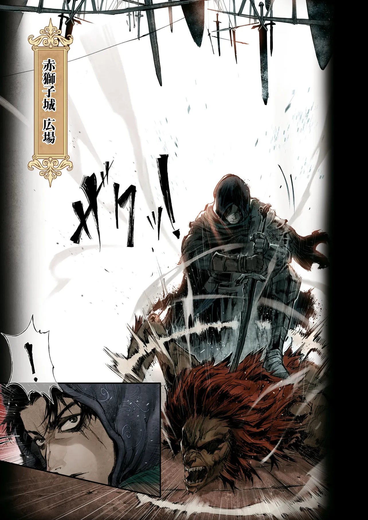 ELDEN RING BECOME LORD - raw - Chapter 4.1 - https://jpdd.ccdd.to/JPDD/eldenringbecomelord/41000/dwvfwgl5s3t.webp