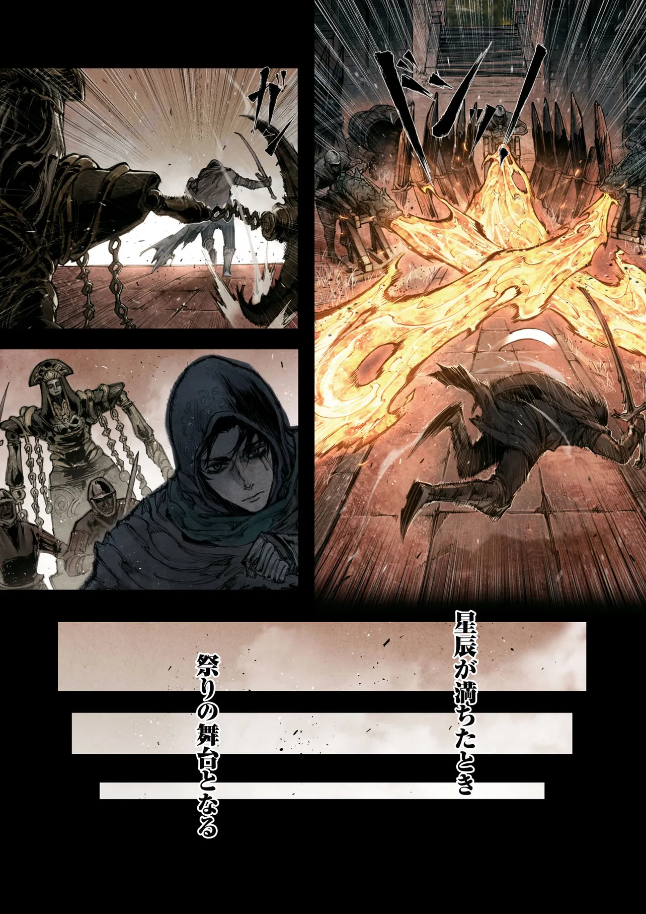 ELDEN RING BECOME LORD - raw - Chapter 4.1 - https://jpdd.ccdd.to/JPDD/eldenringbecomelord/41000/lmd5ew54w4d.webp