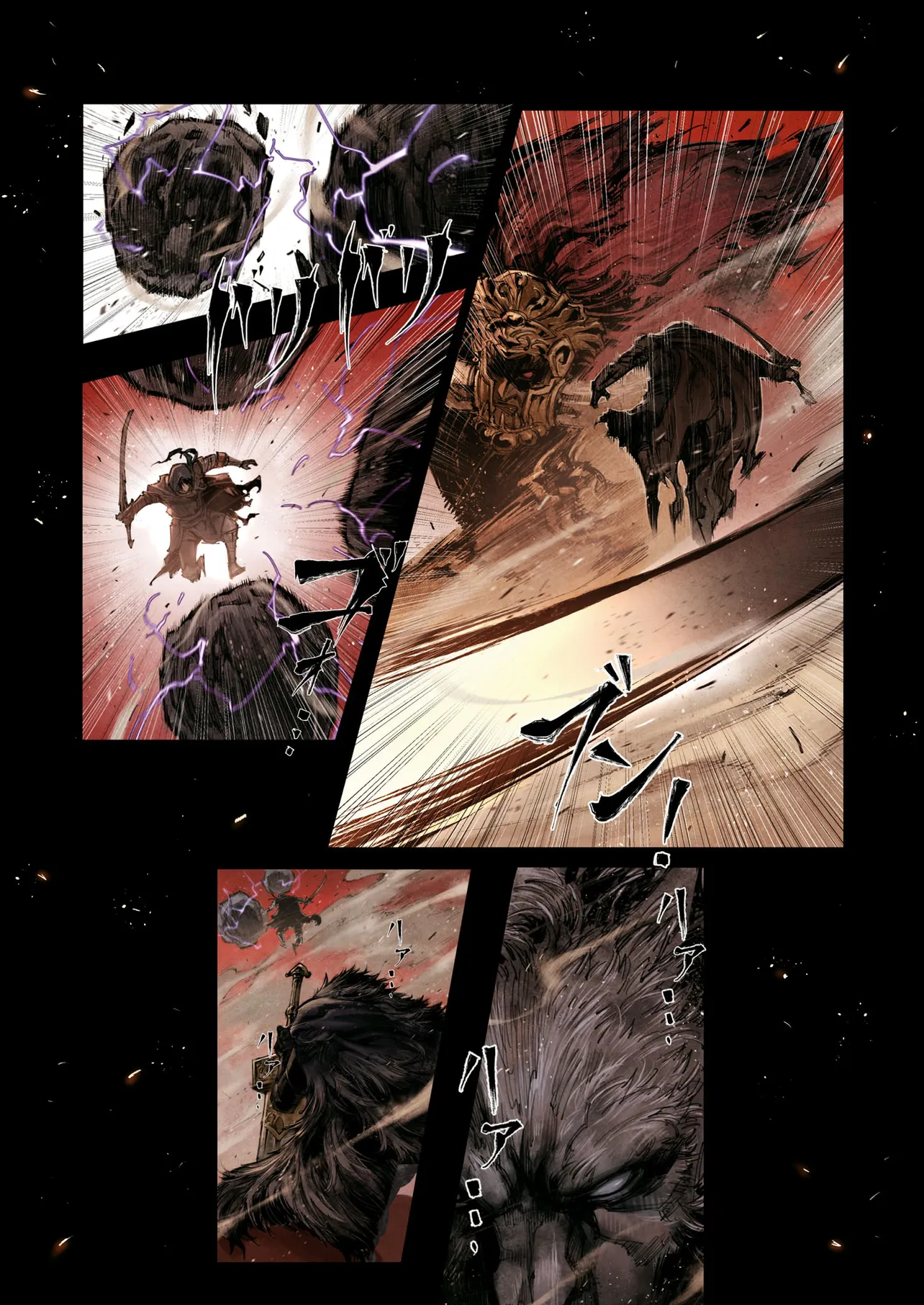 ELDEN RING BECOME LORD - raw - Chapter 4.3 - https://jpdd.ccdd.to/JPDD/eldenringbecomelord/43000/o4ekklsauoz.webp